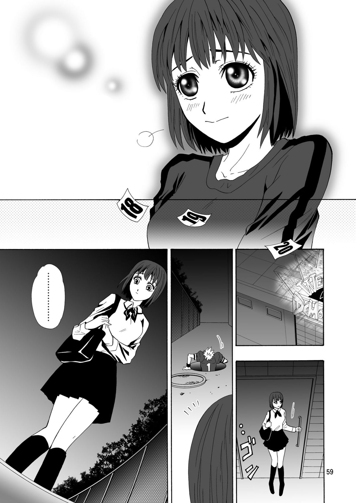 GSCOPY - Page 59