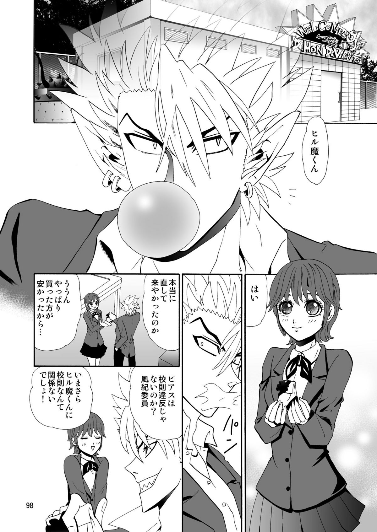 GSCOPY - Page 98