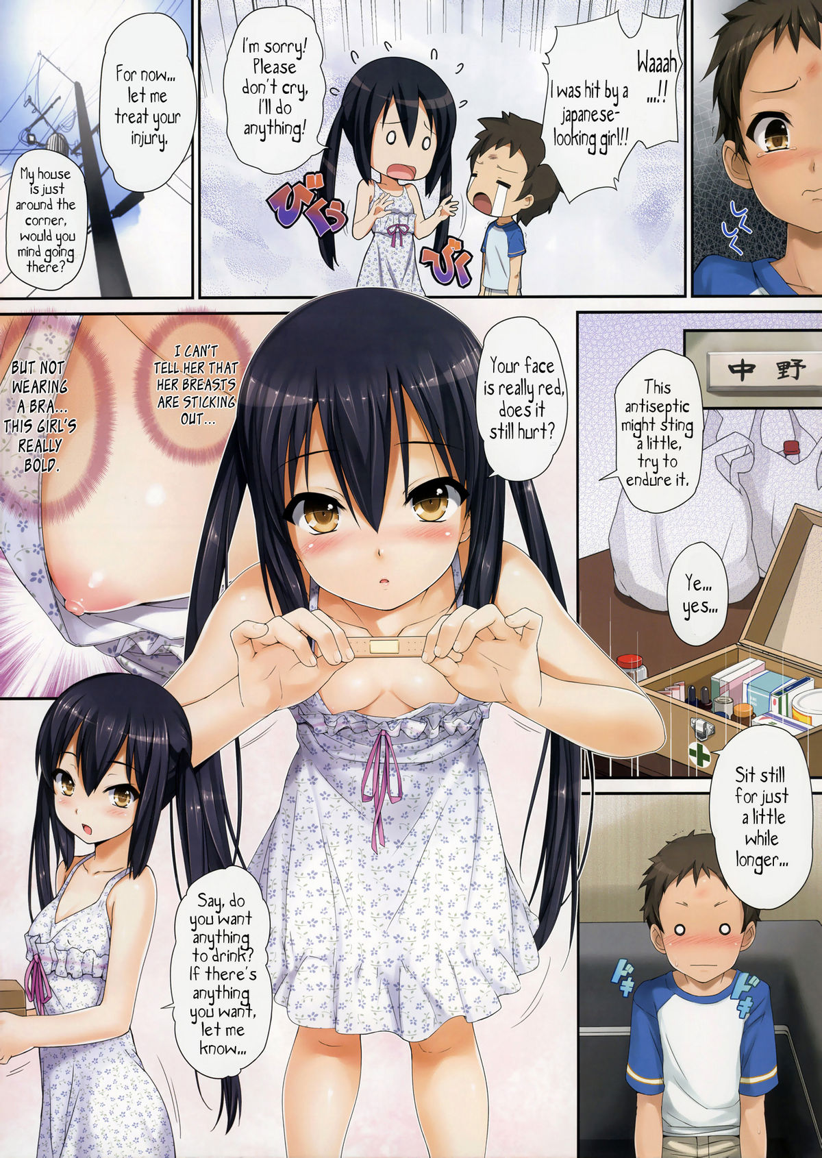 Preview page 4