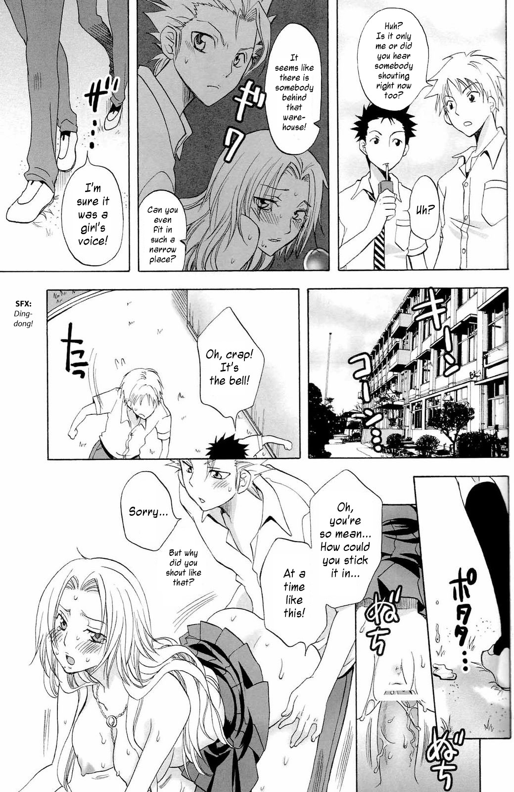 Kokucho Renbo - Page 22