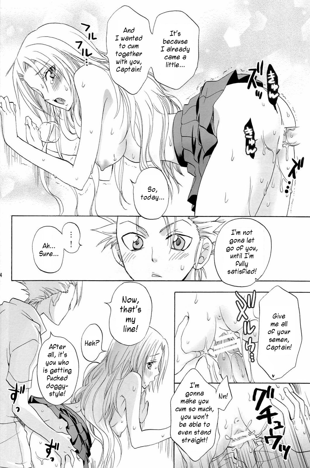 Kokucho Renbo - Page 23