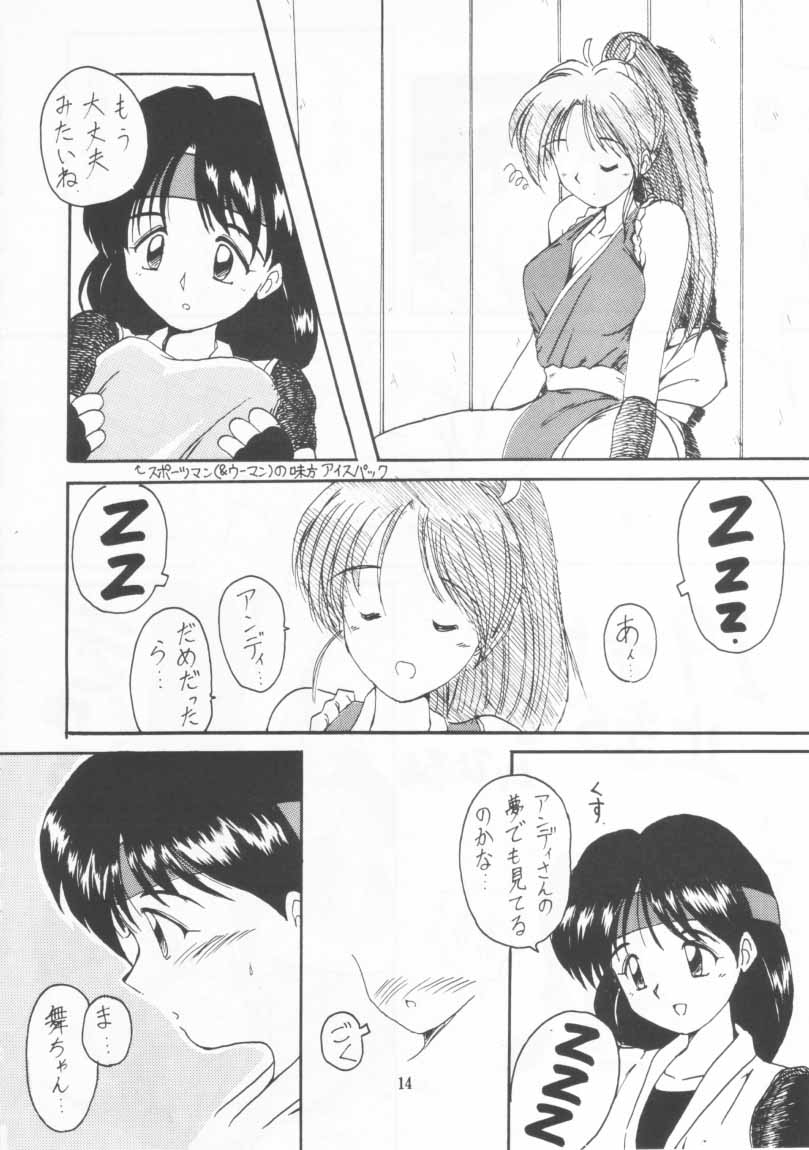 Kakutouko Vol.3 - Page 13