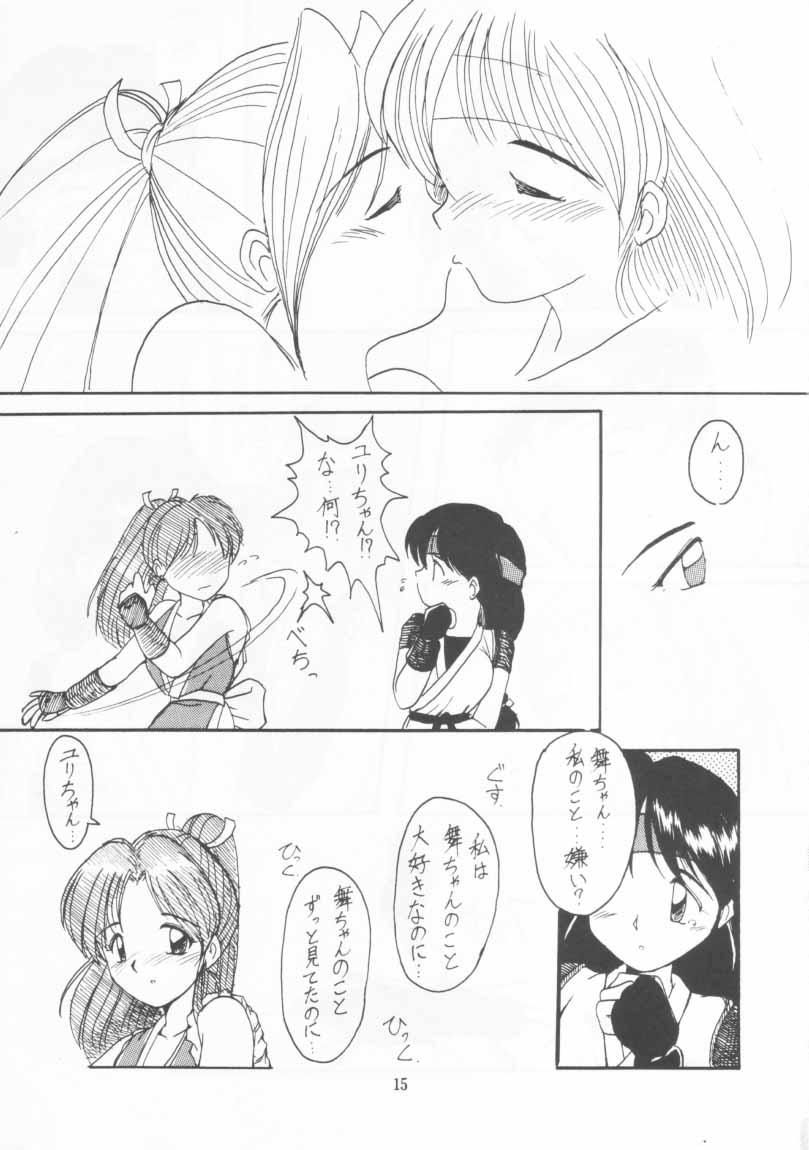 Kakutouko Vol.3 - Page 14