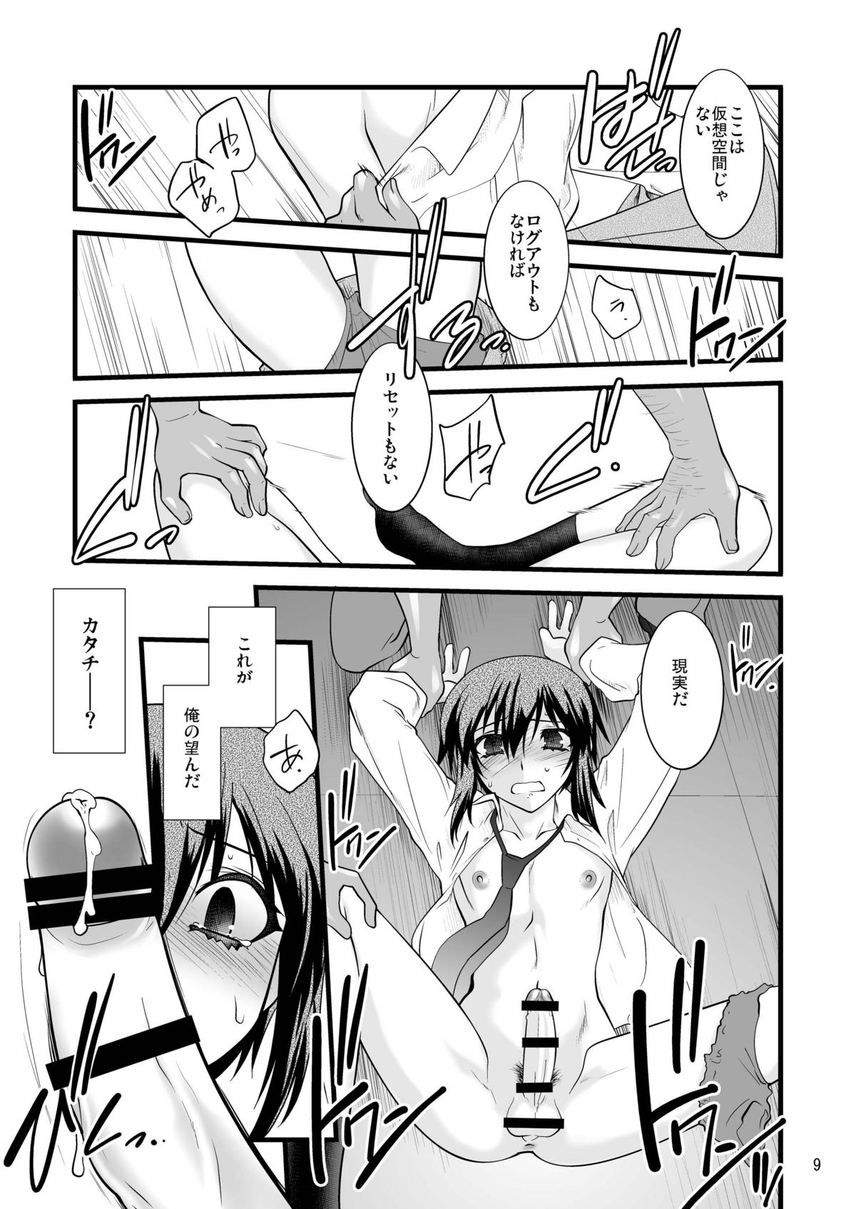 FARFALLA Tre - Page 9