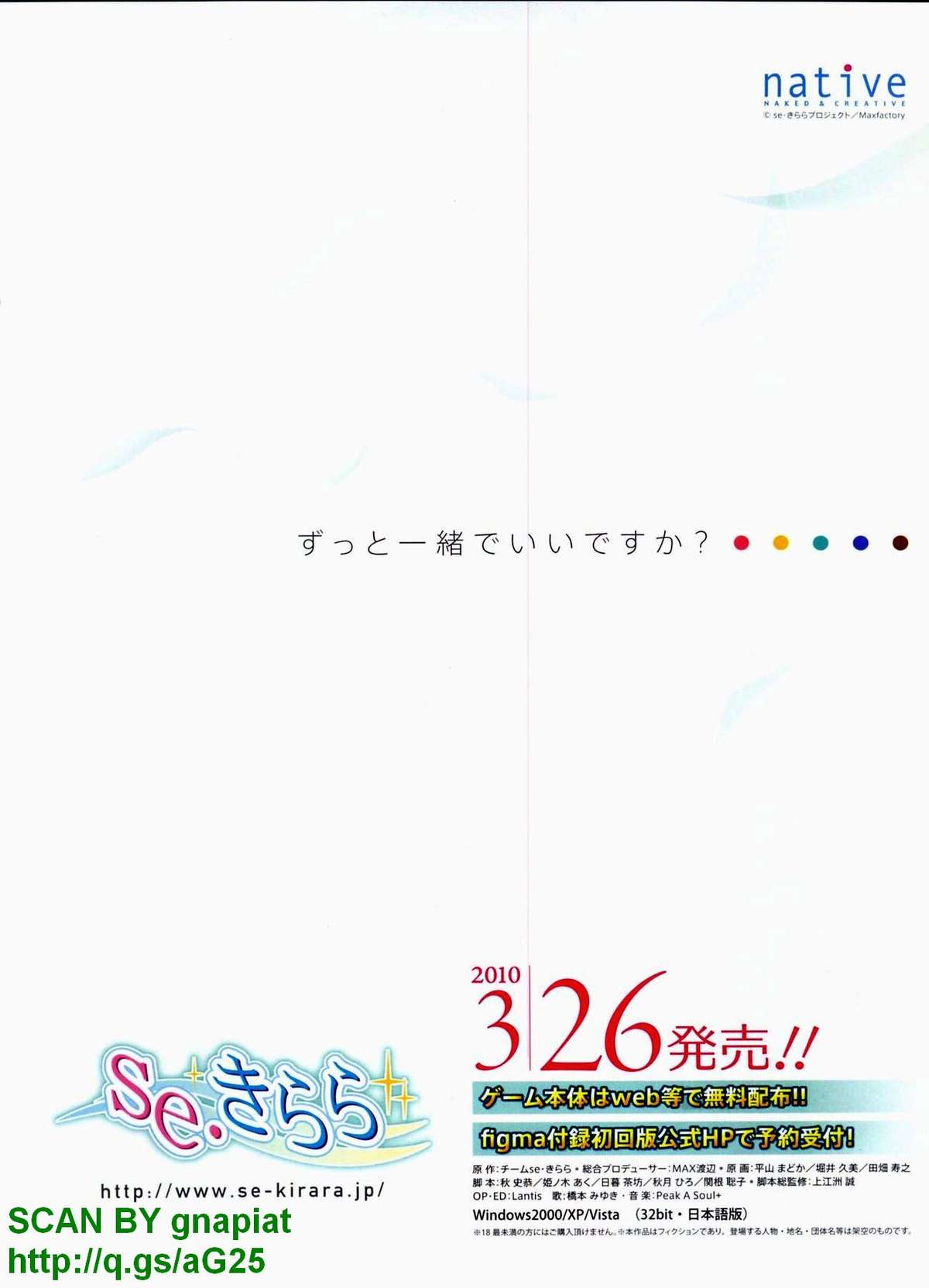 BugBug 2010-04 Vol. 188 - Page 11