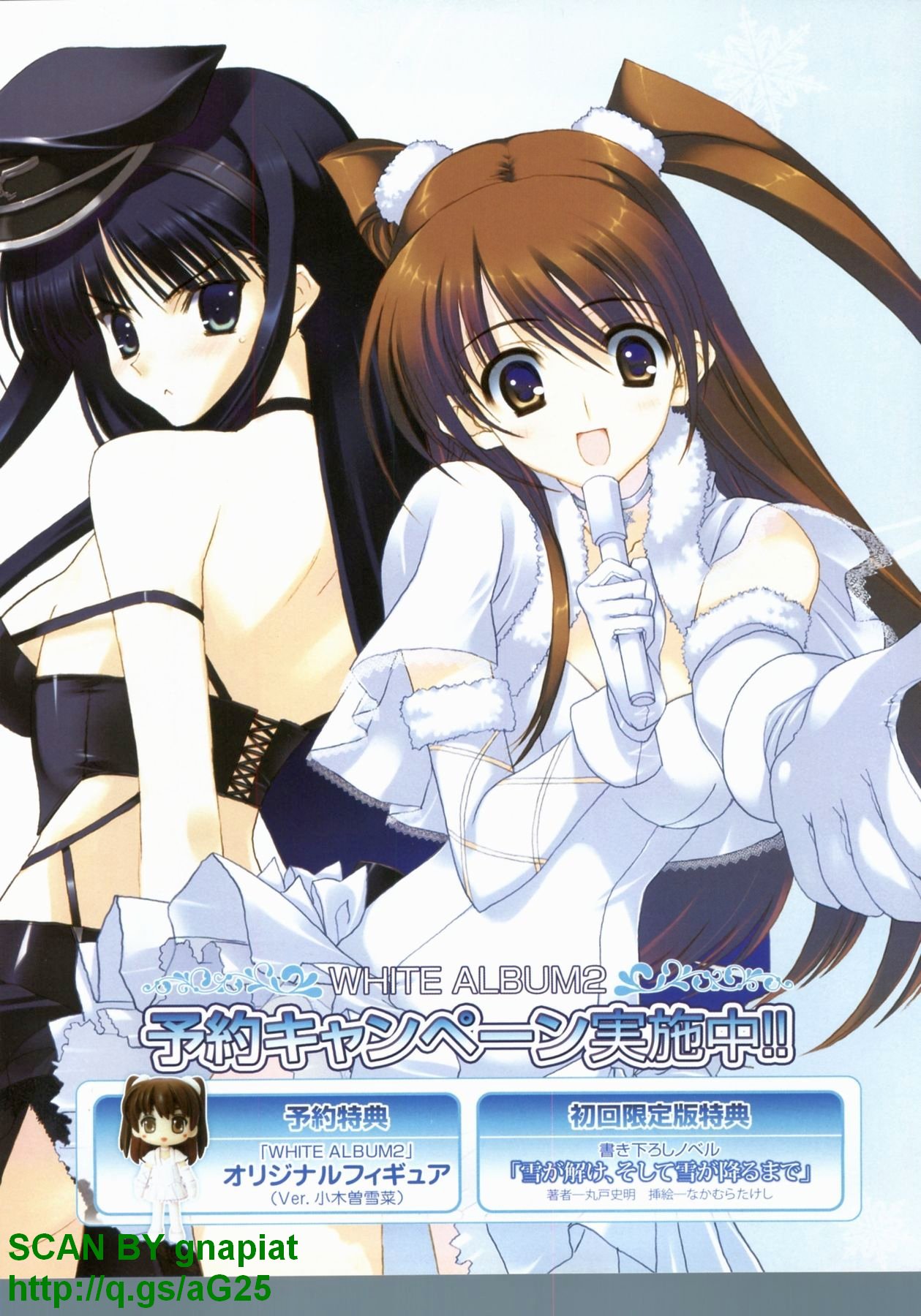 BugBug 2010-04 Vol. 188 - Page 5
