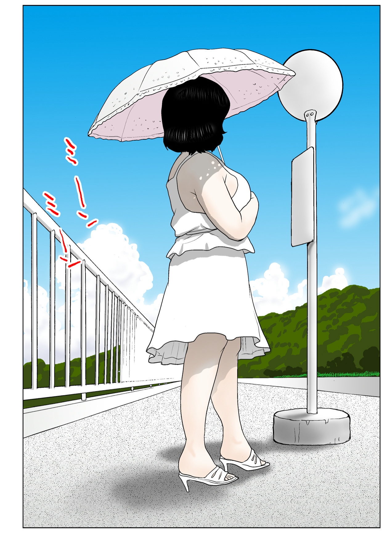 Obasan no natsu - Page 37
