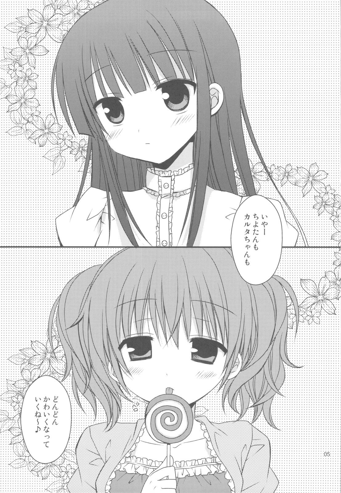 Preview page 4
