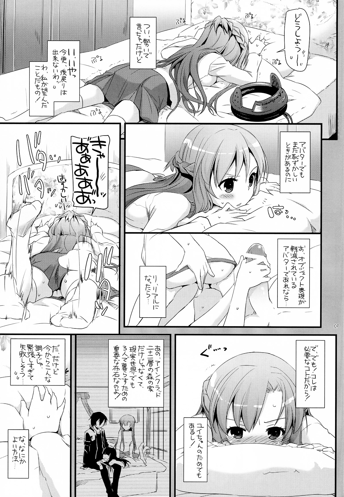 Preview page 8