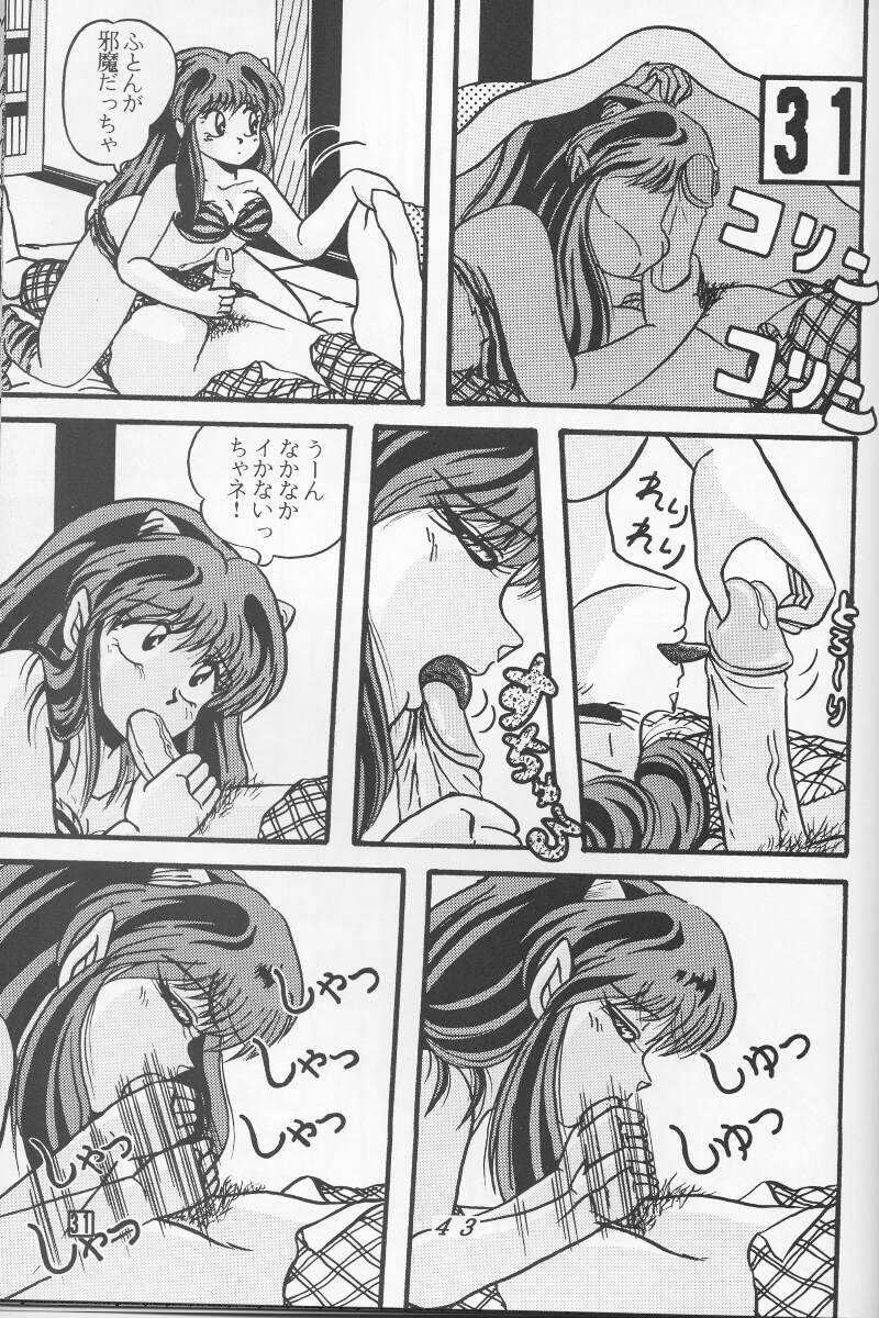 TROPISM4 - Page 43