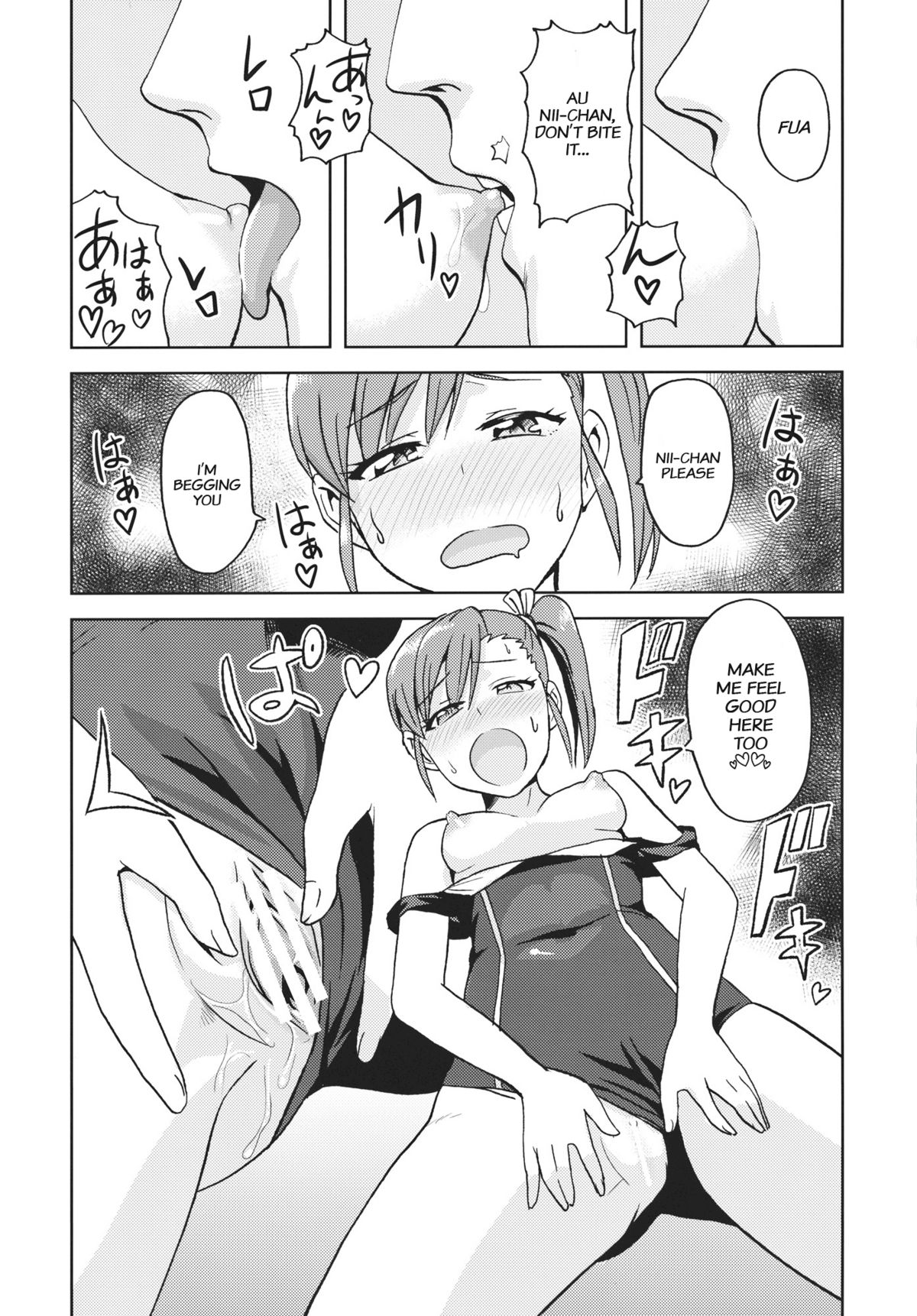Ami Mami Mind 2 - Page 20