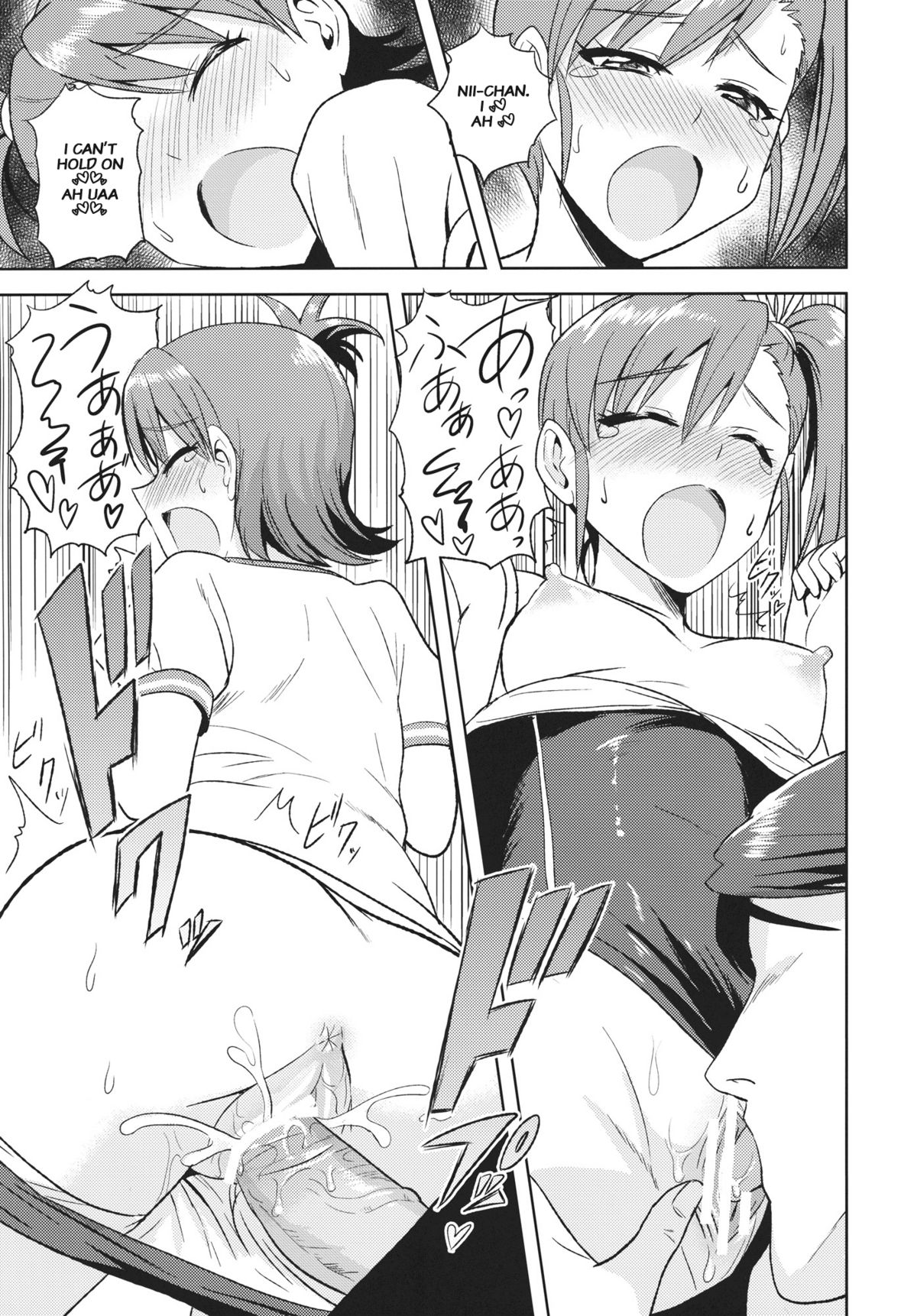 Ami Mami Mind 2 - Page 25