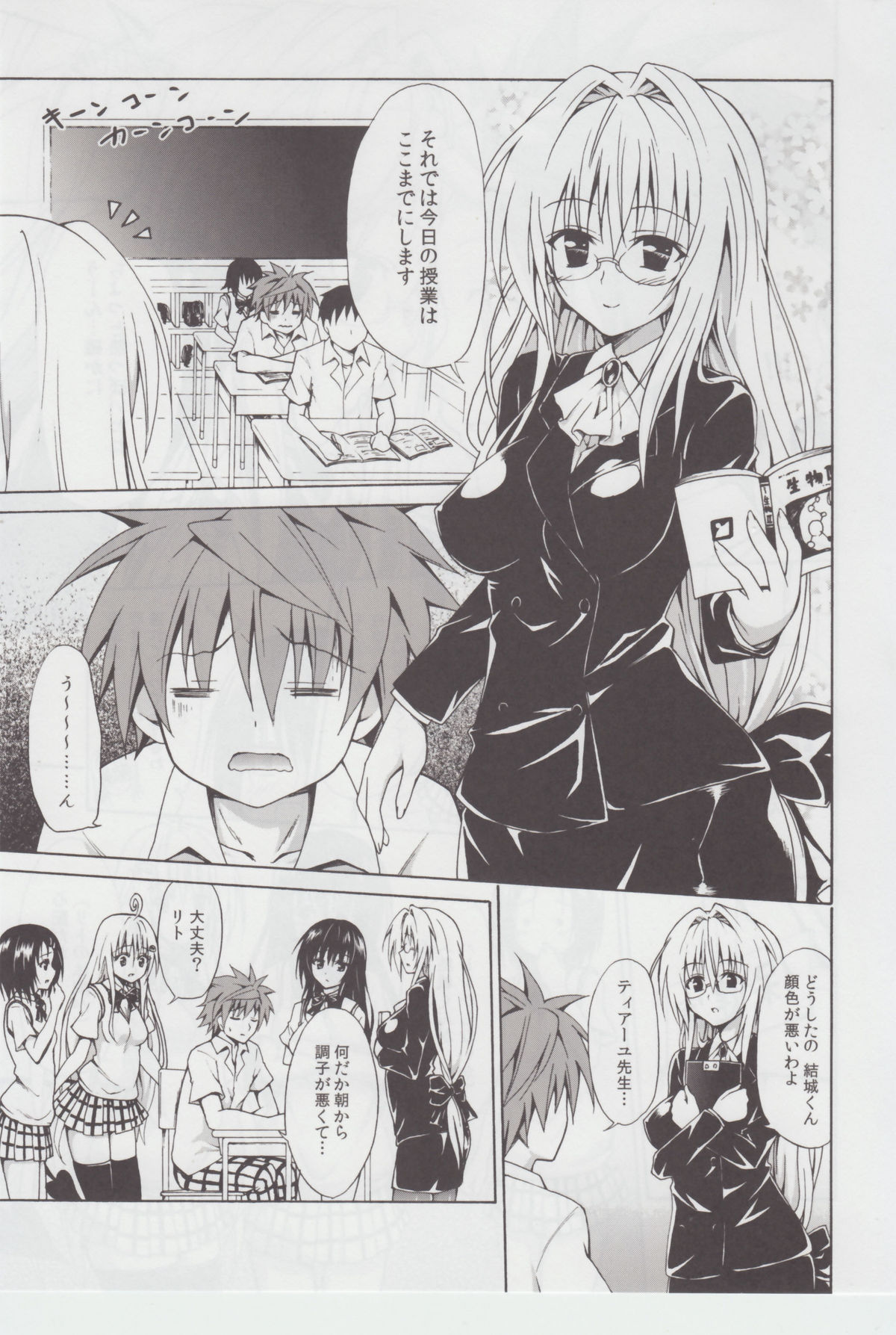 Preview page 2