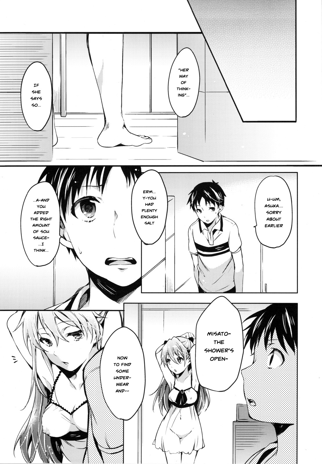 Renai Beginner + Paper - Page 6