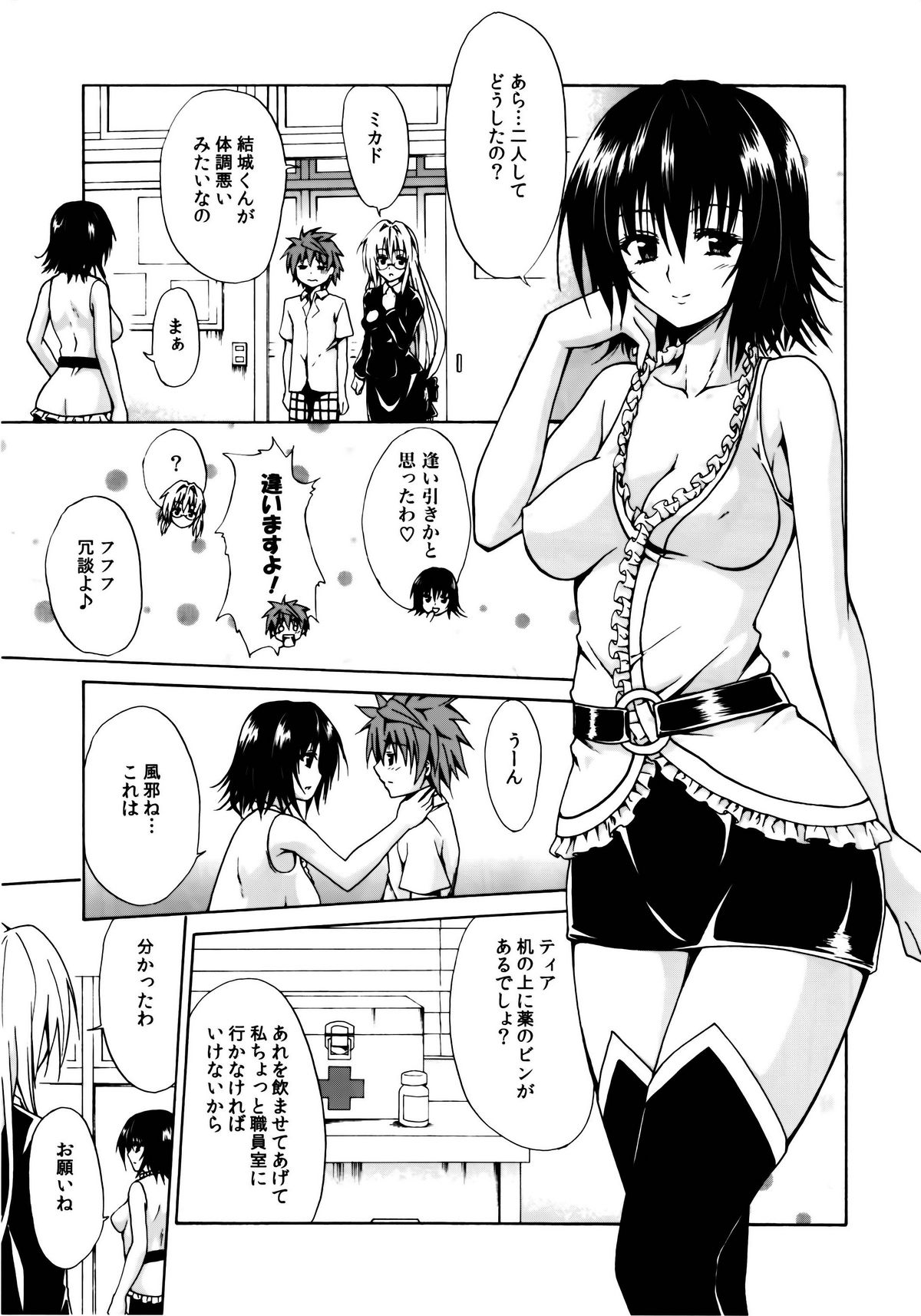 Preview page 4