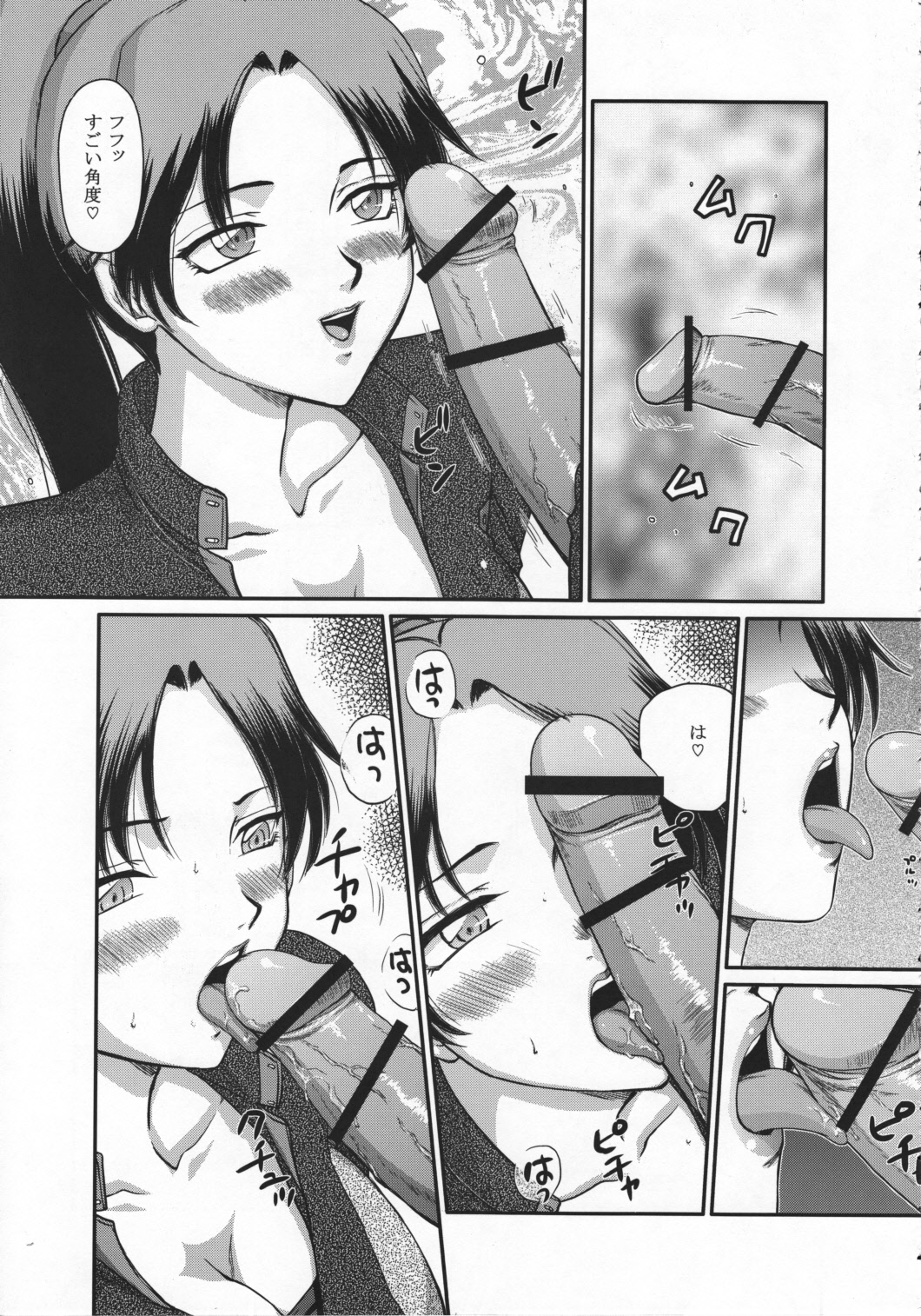 Preview page 6