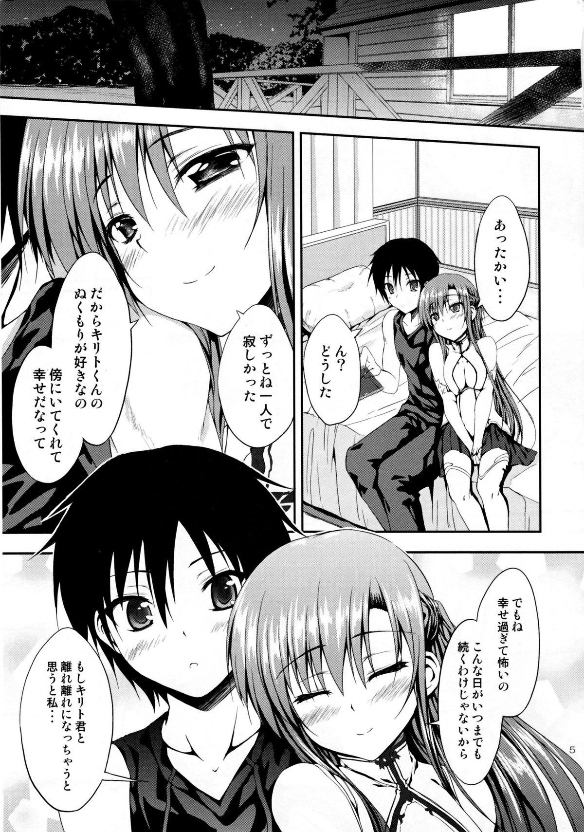 Preview page 4