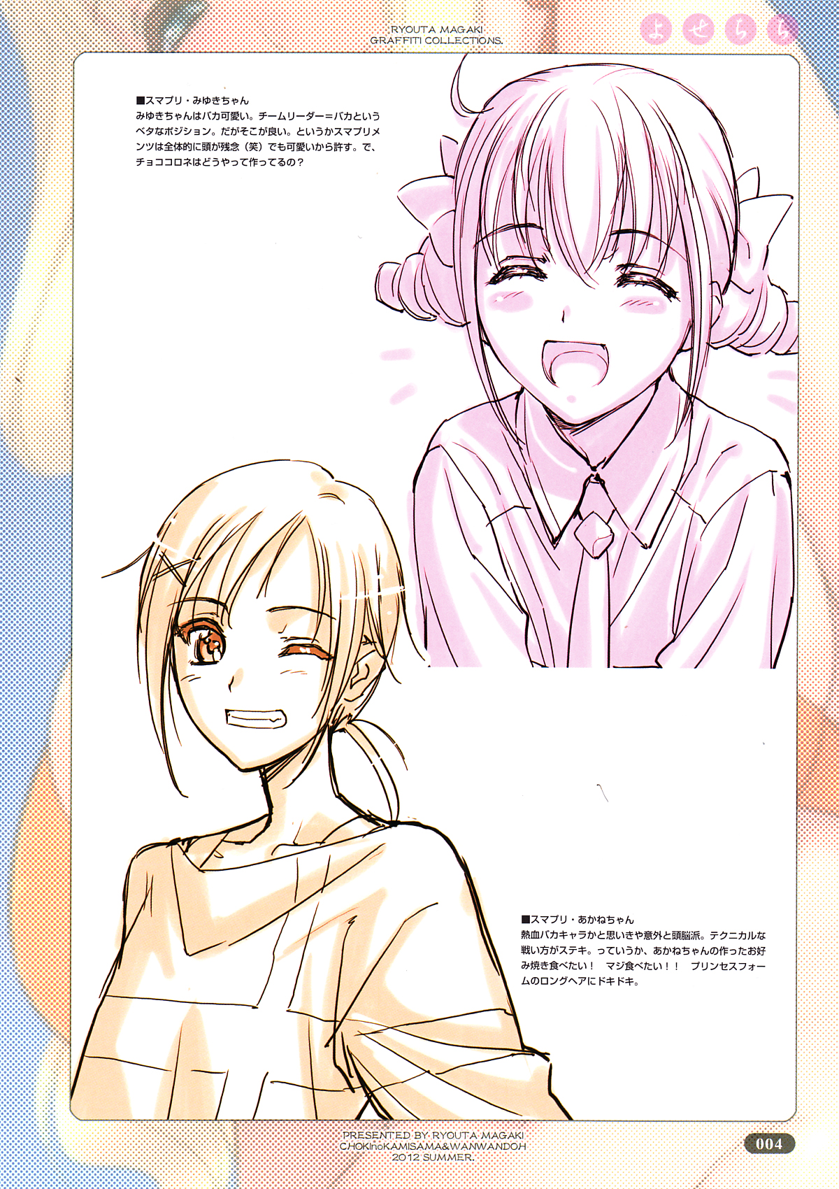 Preview page 4