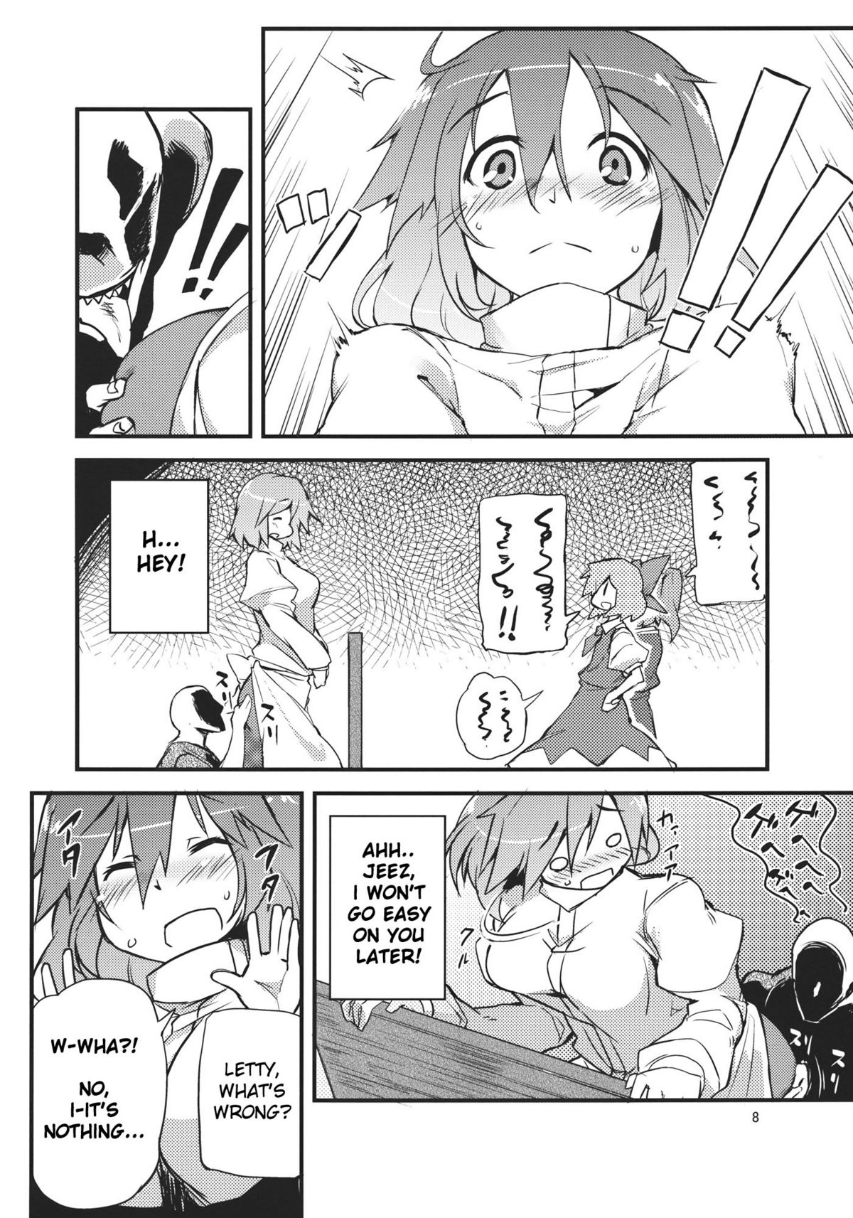 Preview page 8