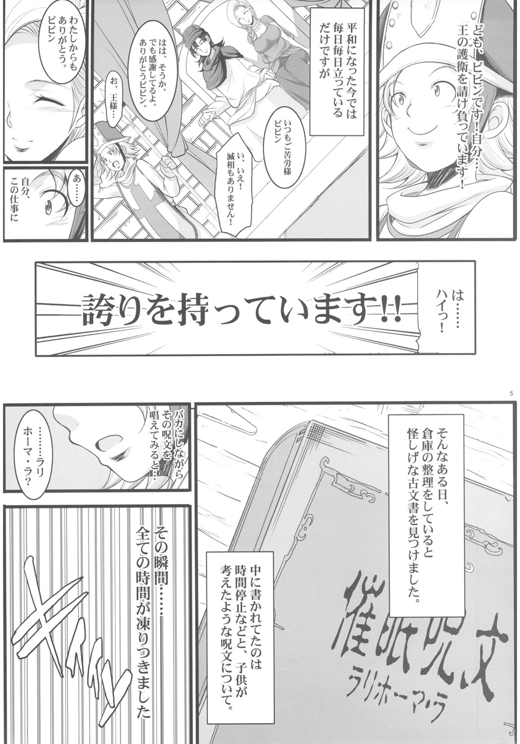Preview page 4