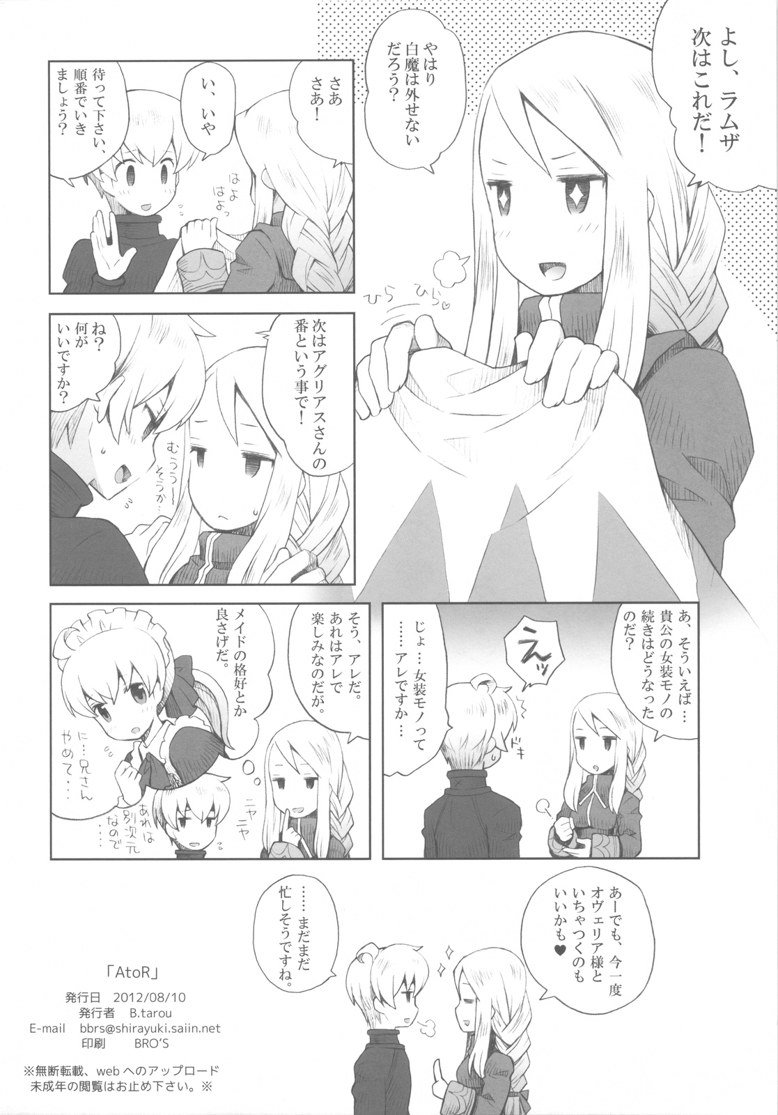 Preview page 8