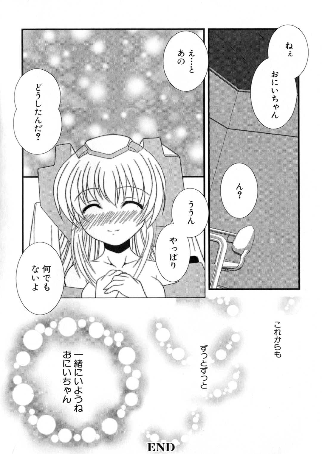 Iron Maiden - Page 29