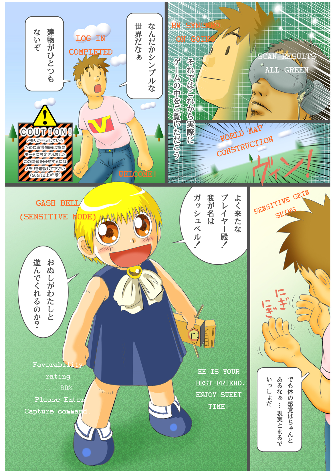Preview page 3