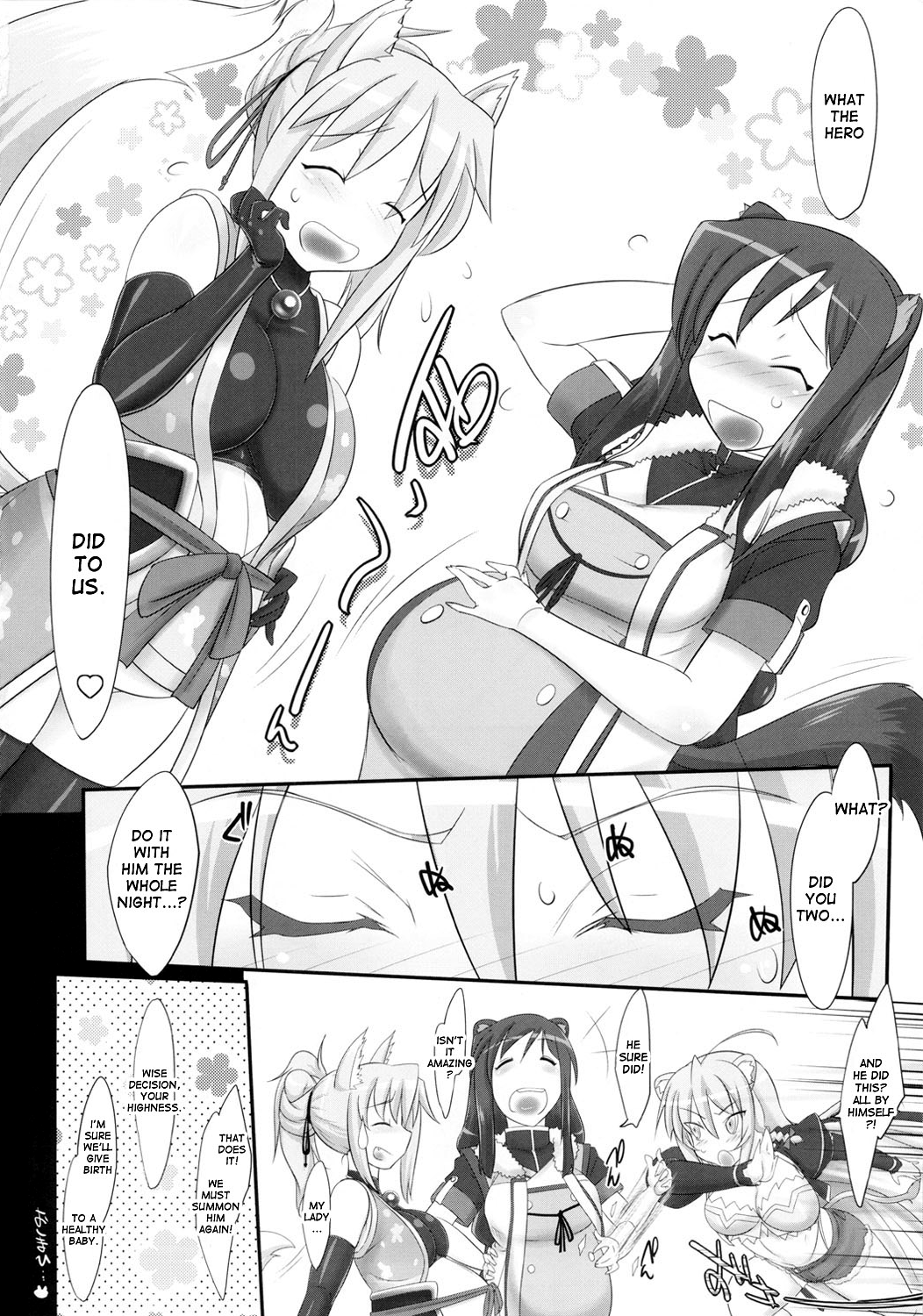 Onmitsu Adabana-hikae - Page 32