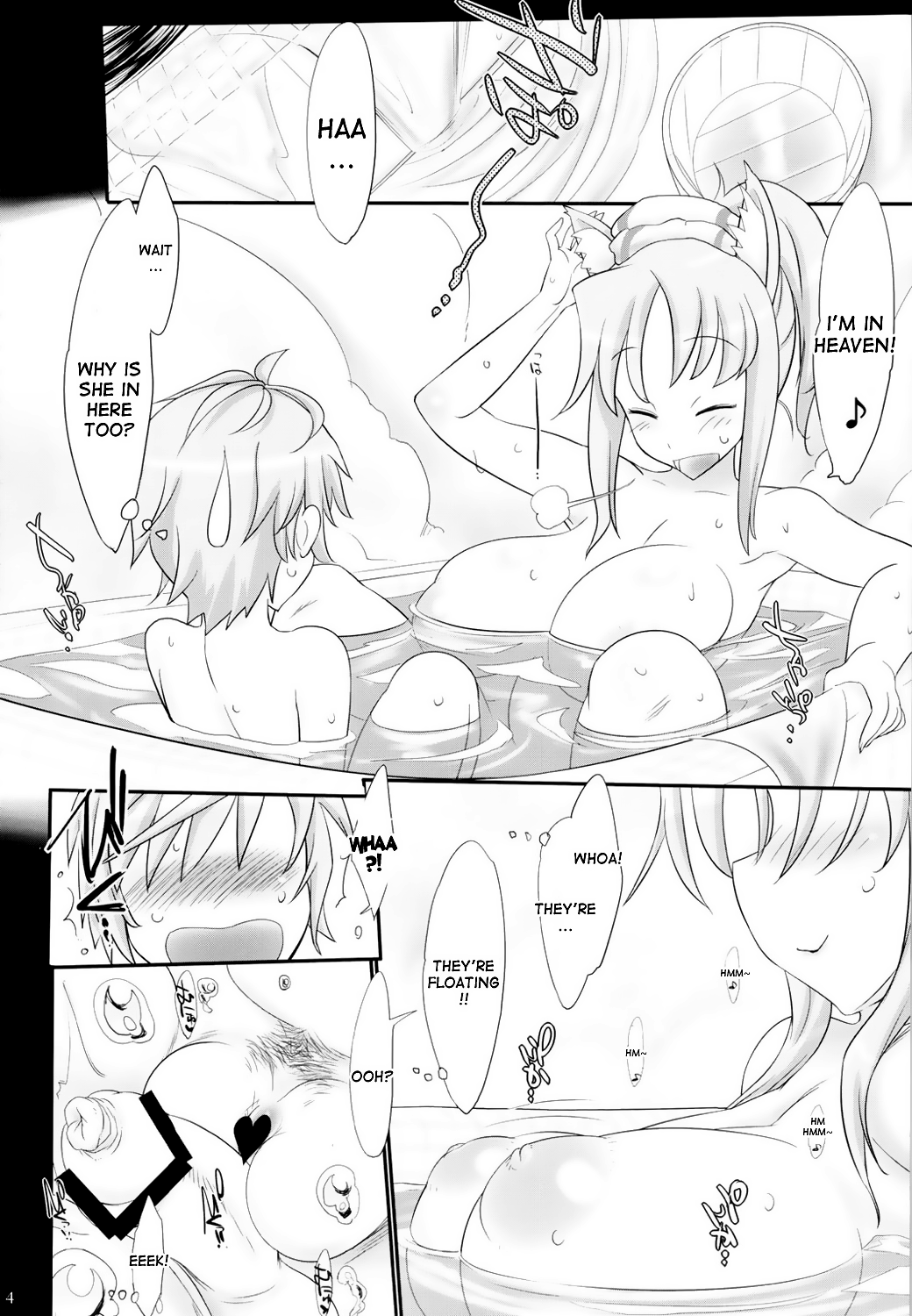 Onmitsu Adabana-hikae - Page 4