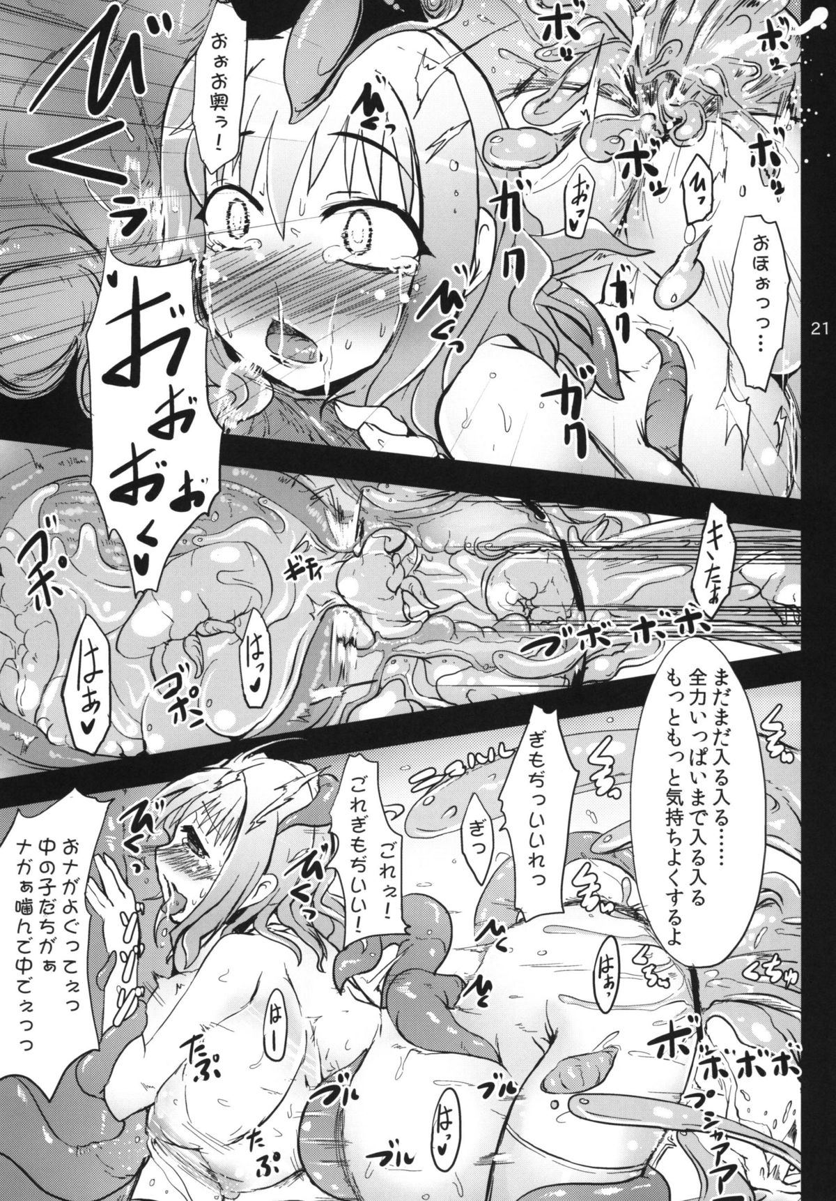 Konton 3 - Page 22