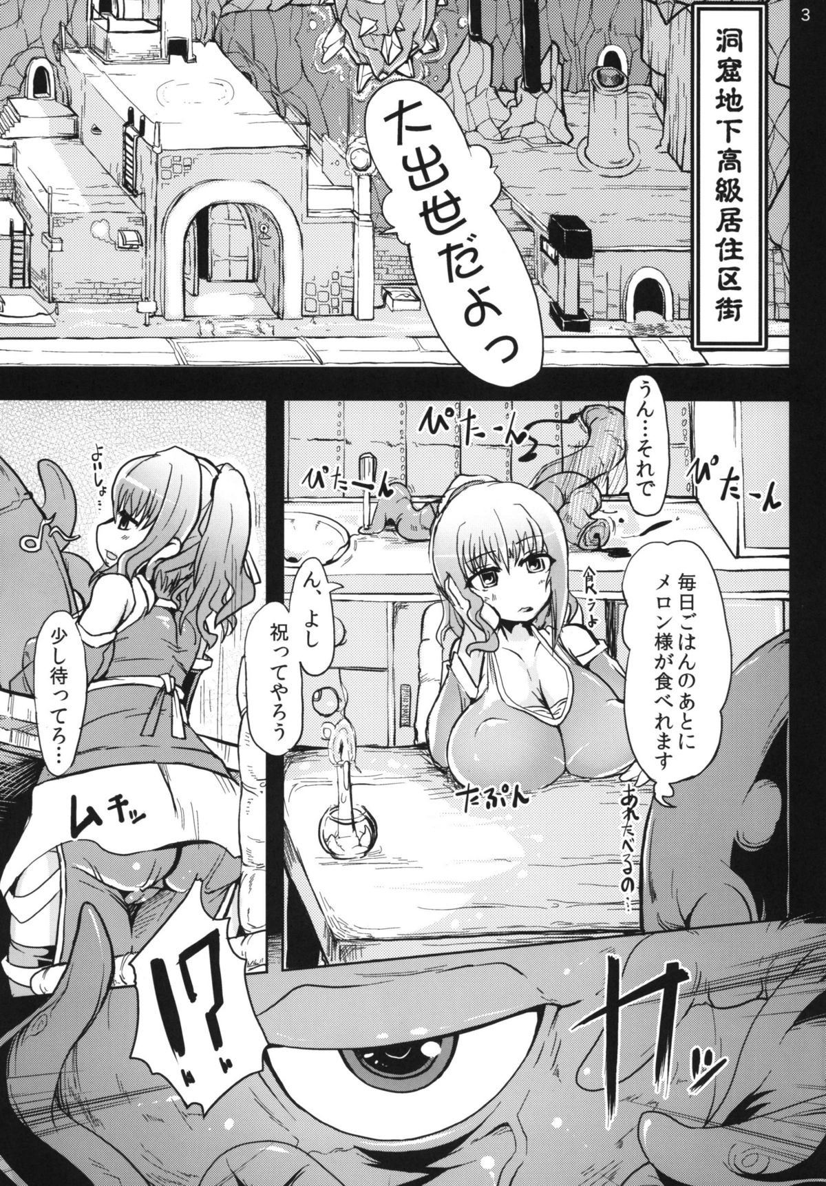 Konton 3 - Page 4