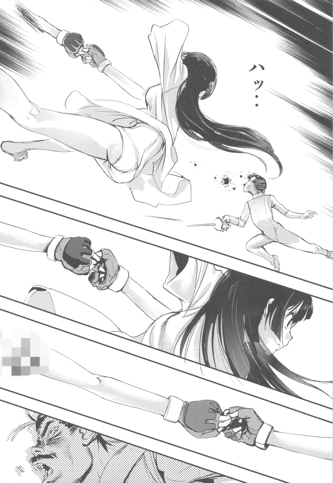 Shikabame - Page 97