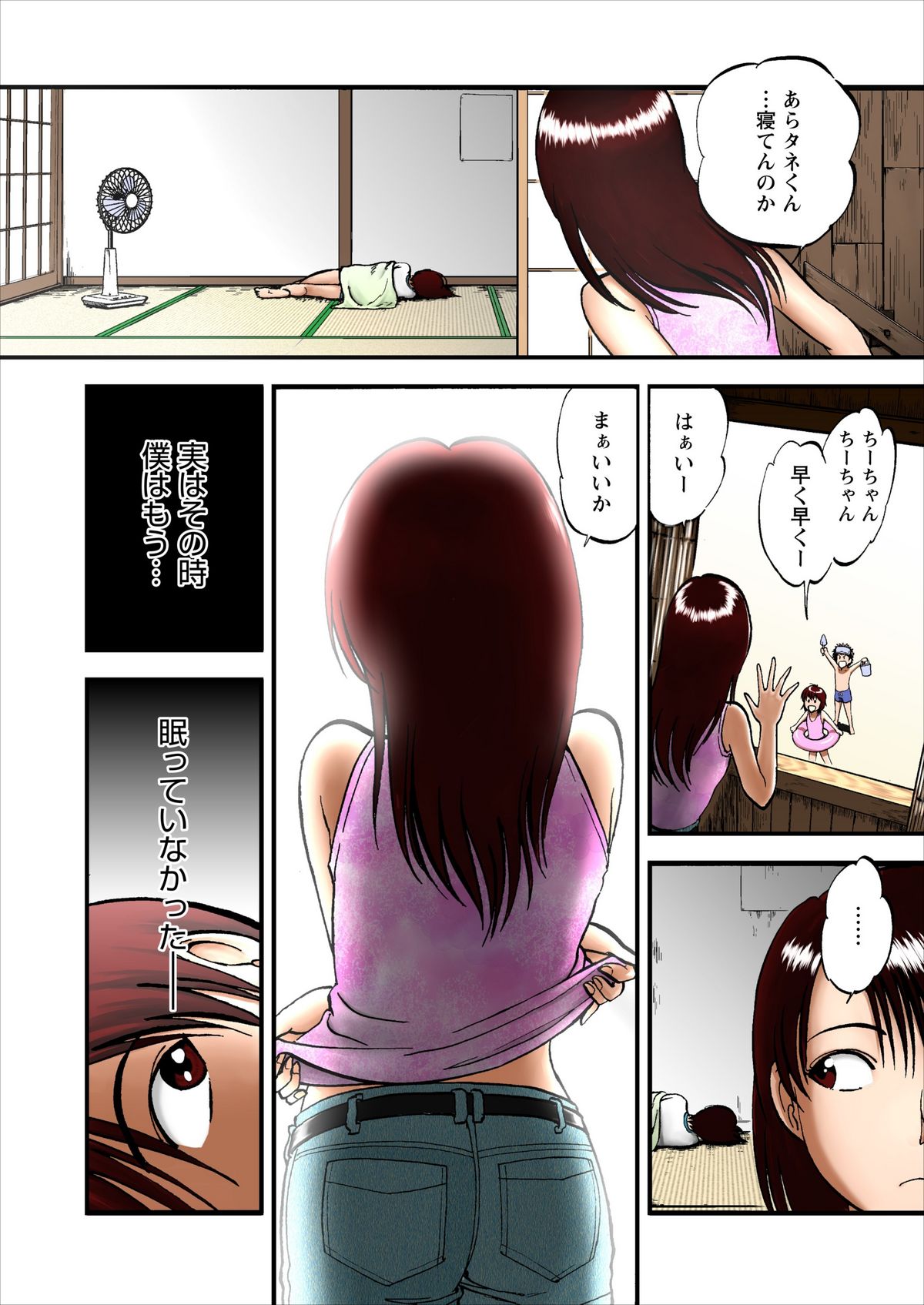 Preview page 3