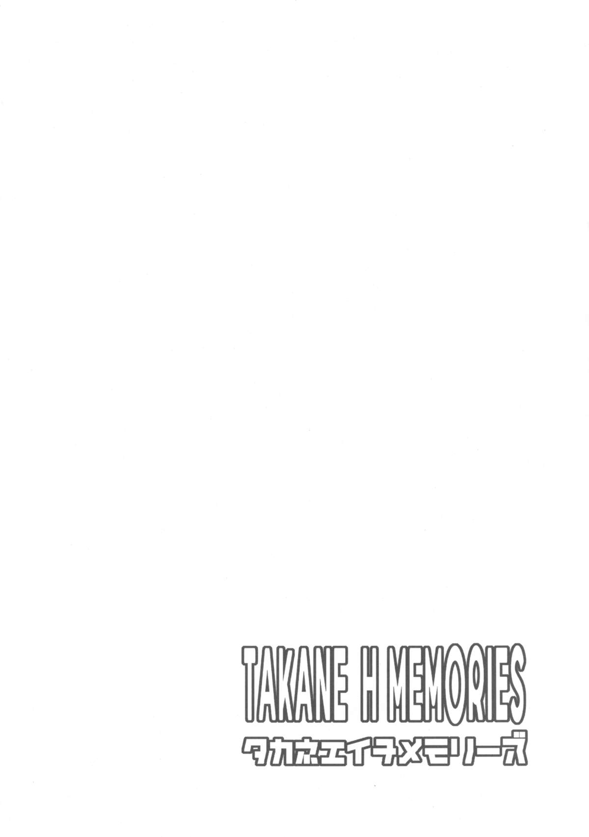 TAKANE H MEMORIES - Page 26