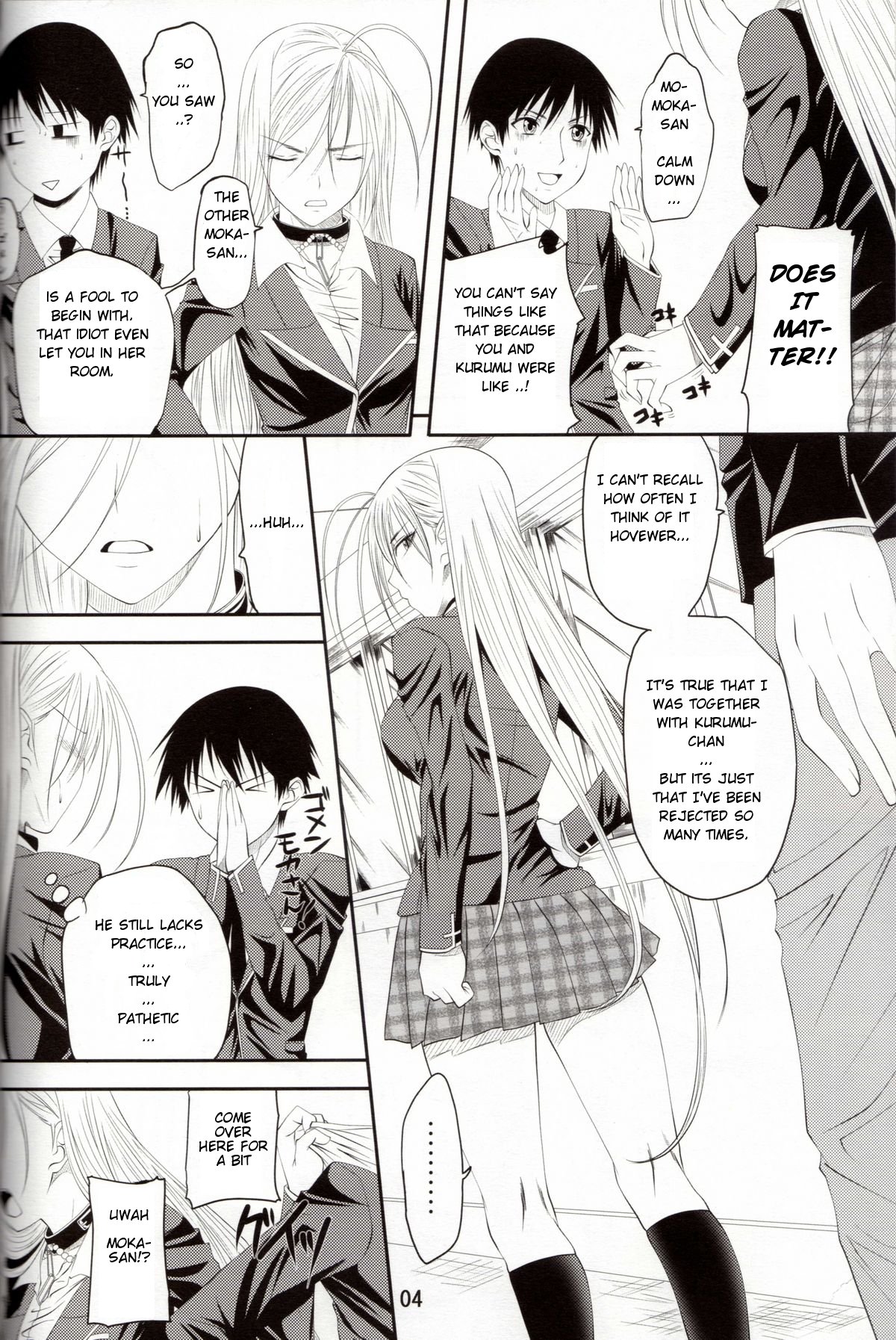 Lewdevil III - Page 3