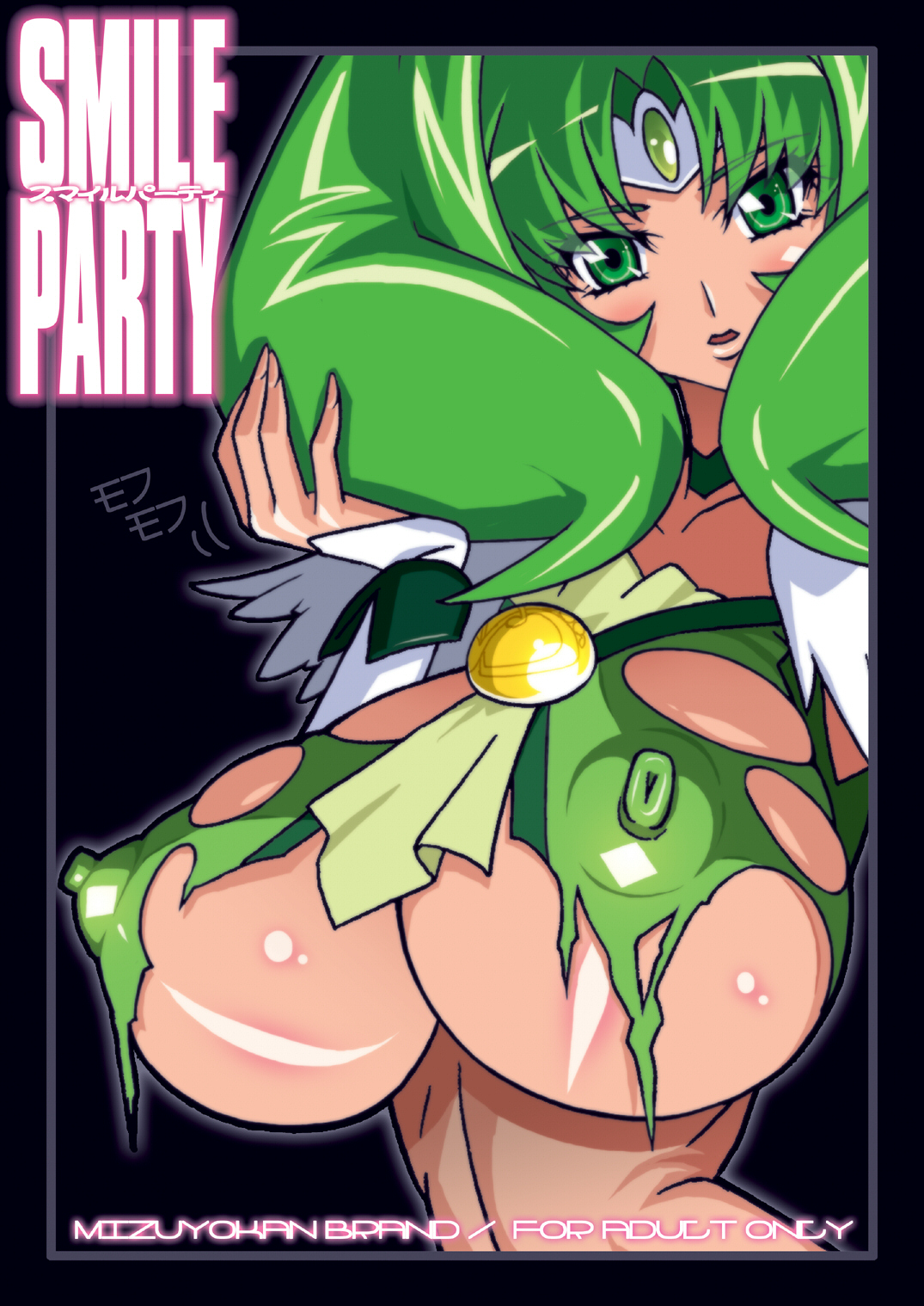 SMILE PARTY - Page 22