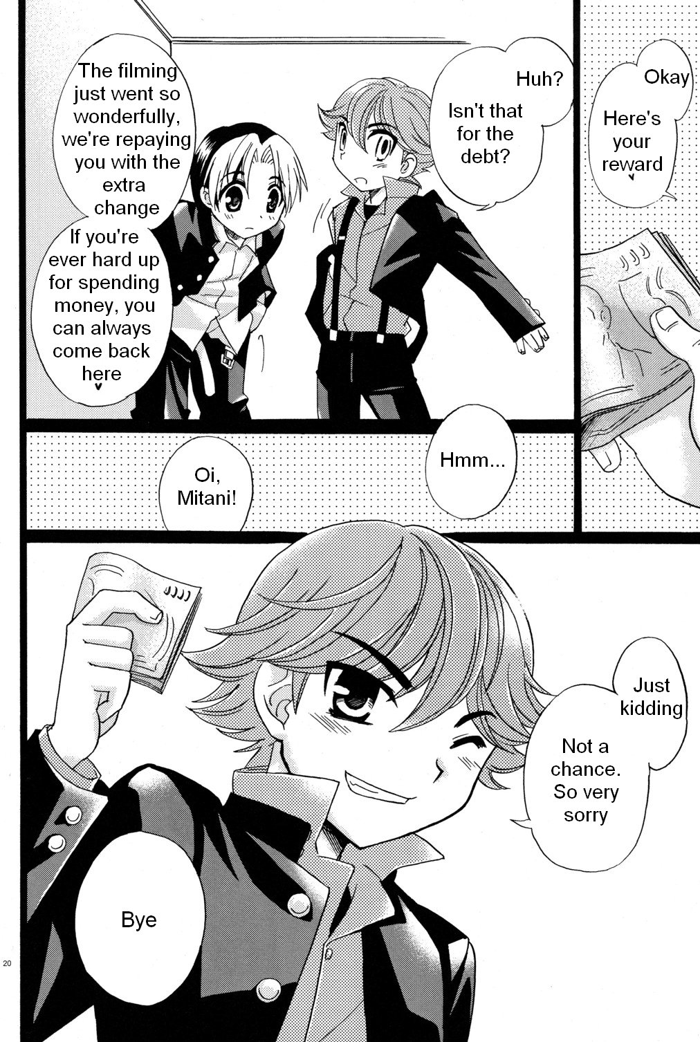 Kōsoku S A - Page 20