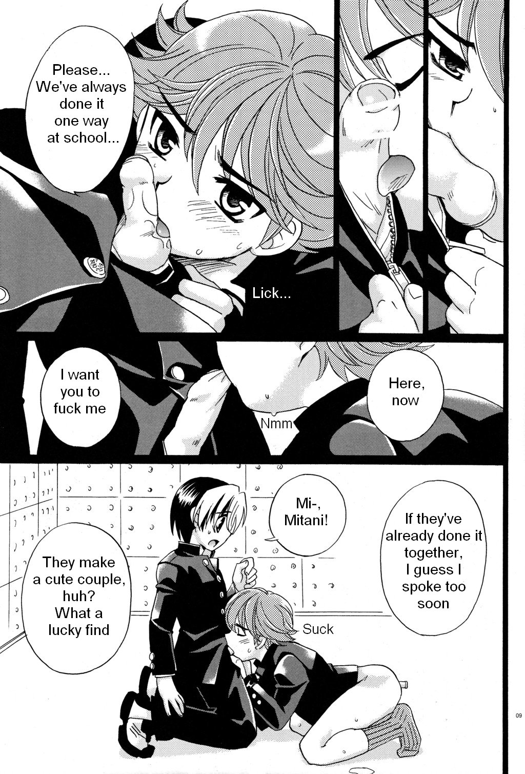 Kōsoku S A - Page 9