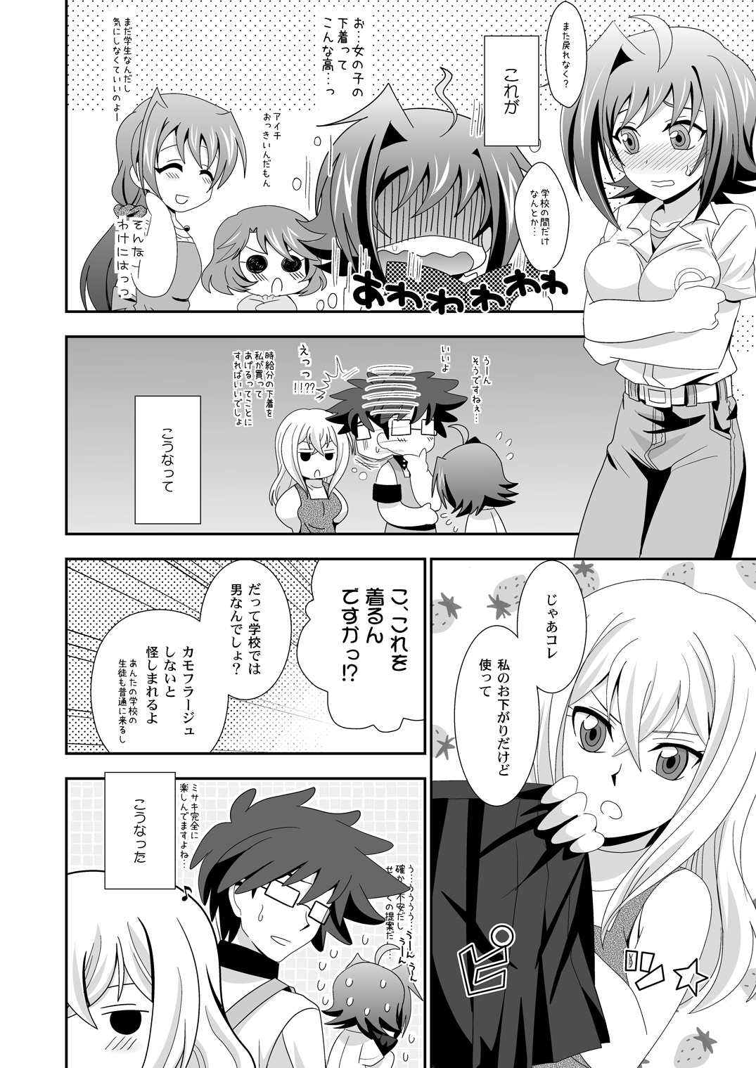 Preview page 5