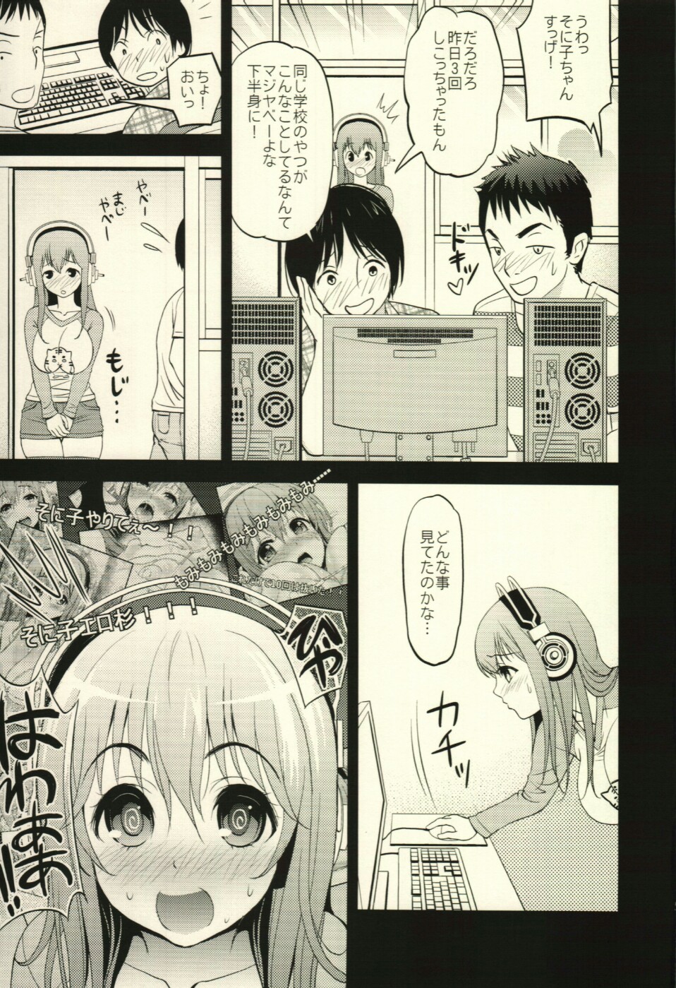 Preview page 4
