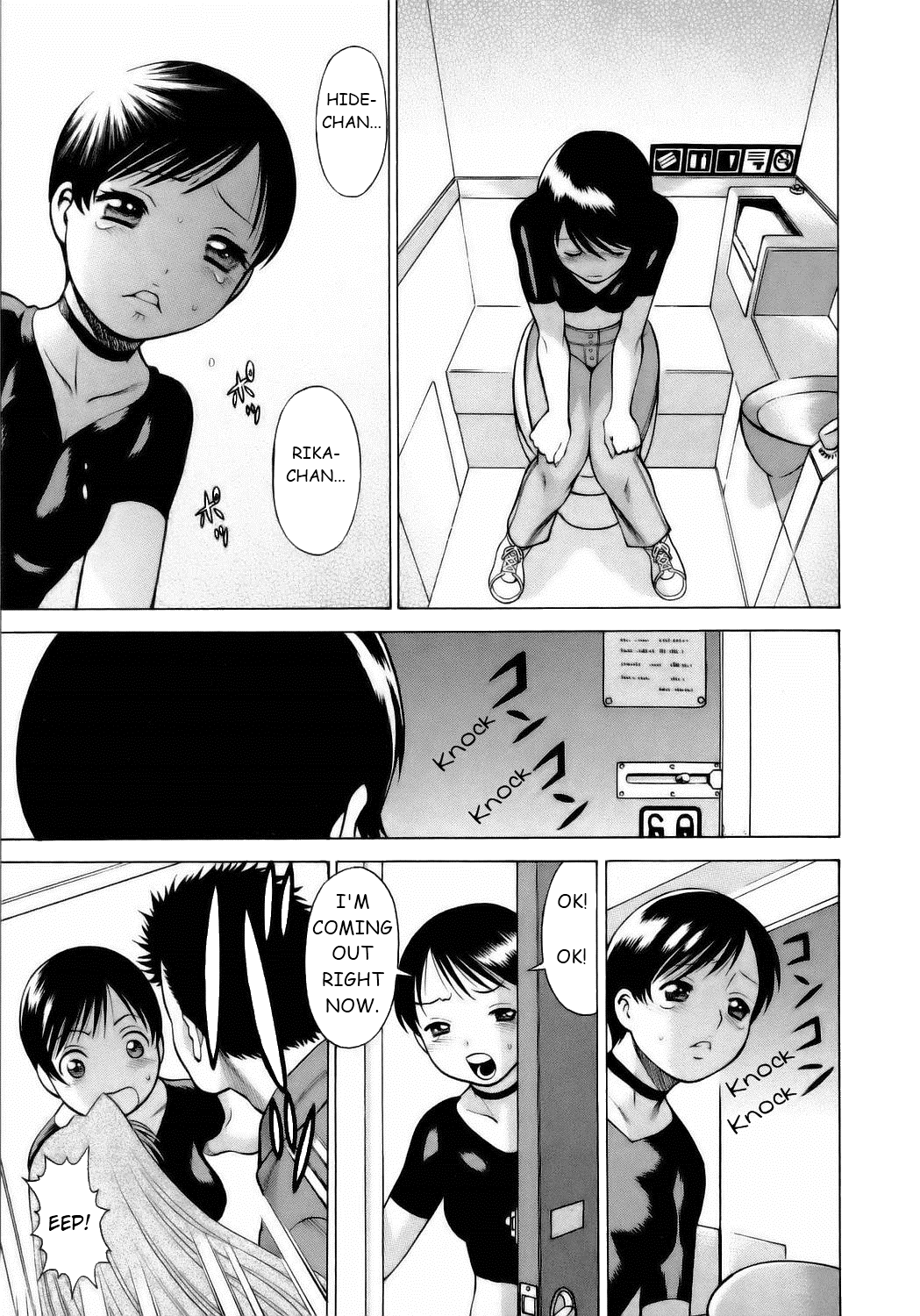 Coneco!! - Page 202
