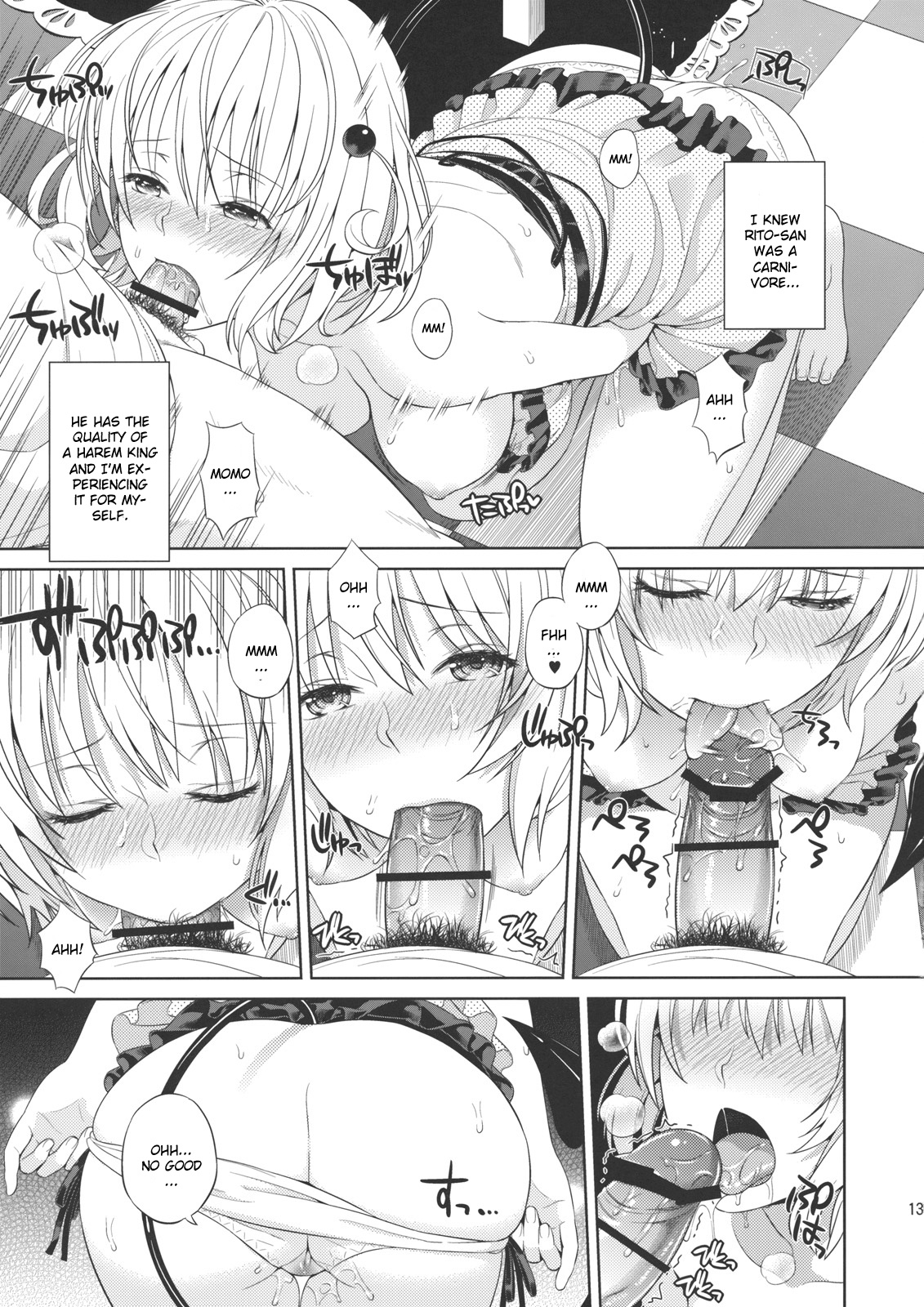 Momoiro Passion - Page 12