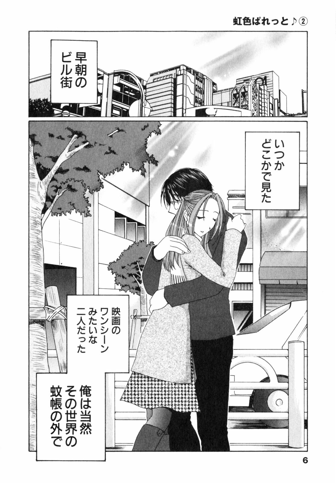 Preview page 6