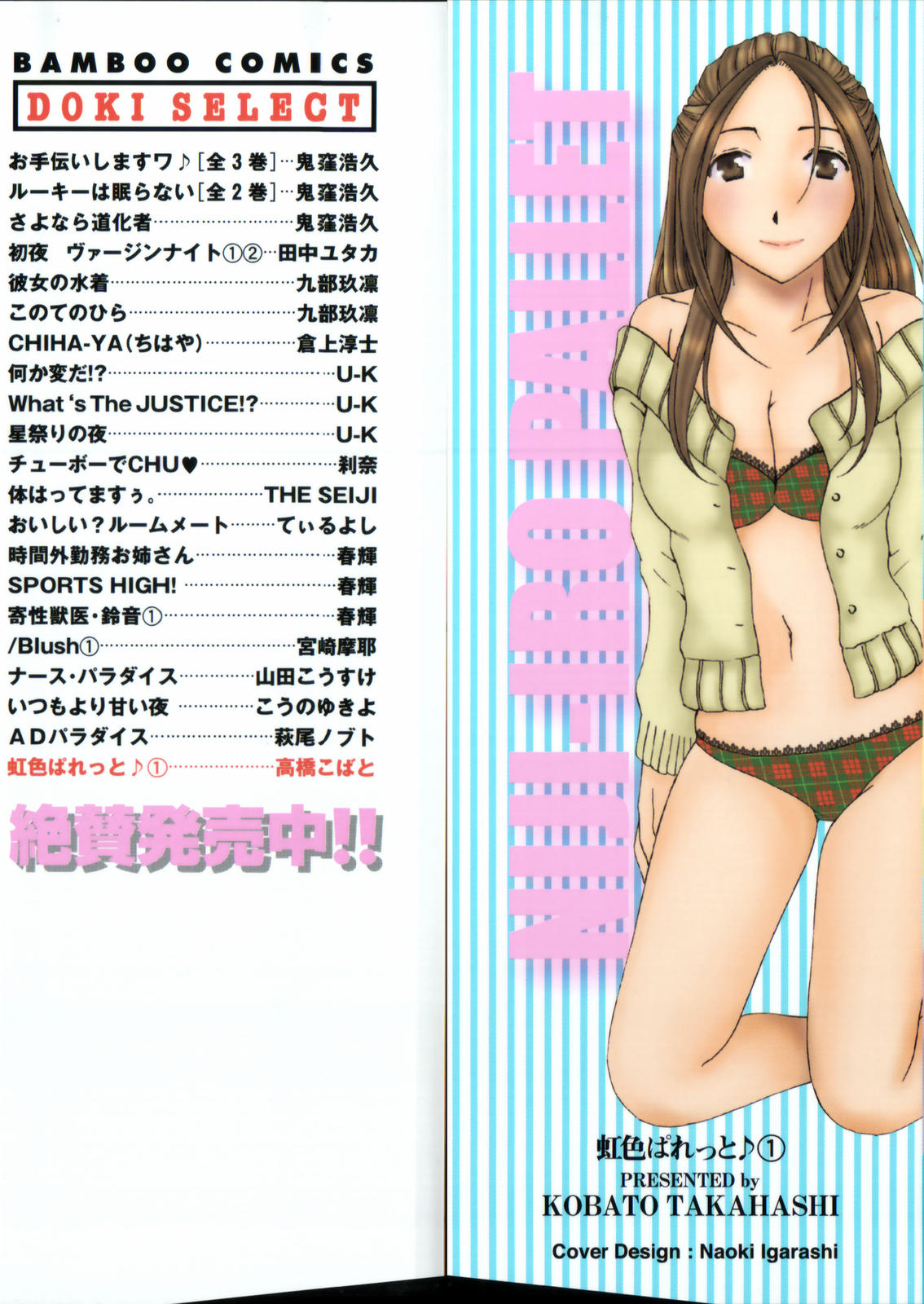 Preview page 3
