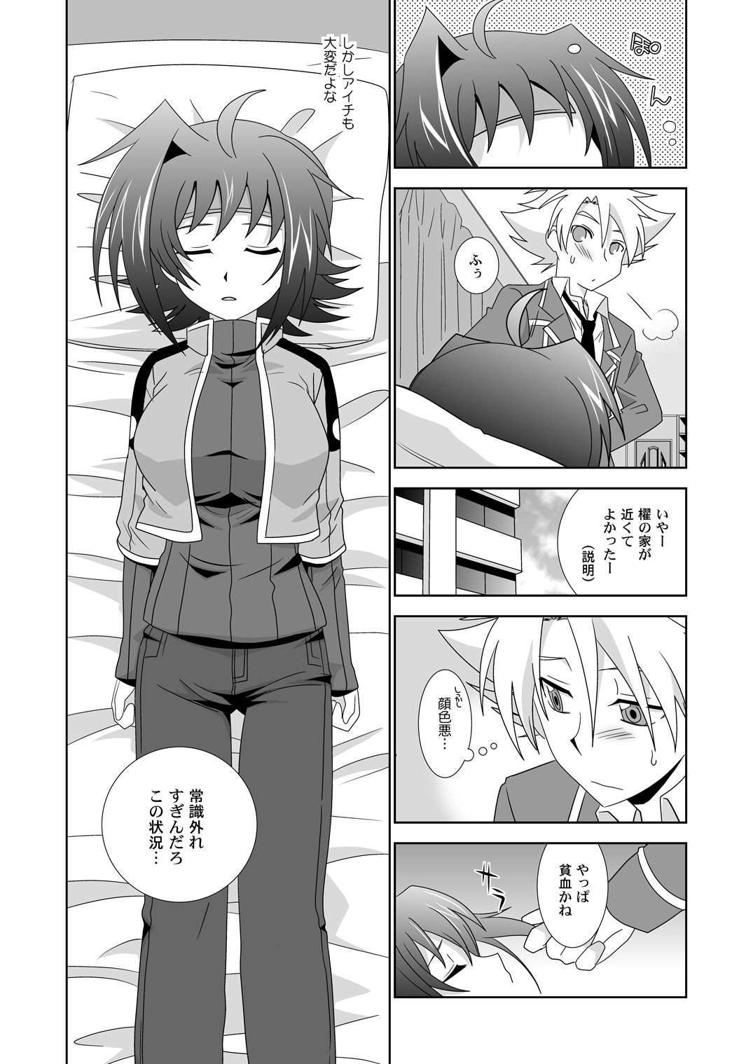 Preview page 3