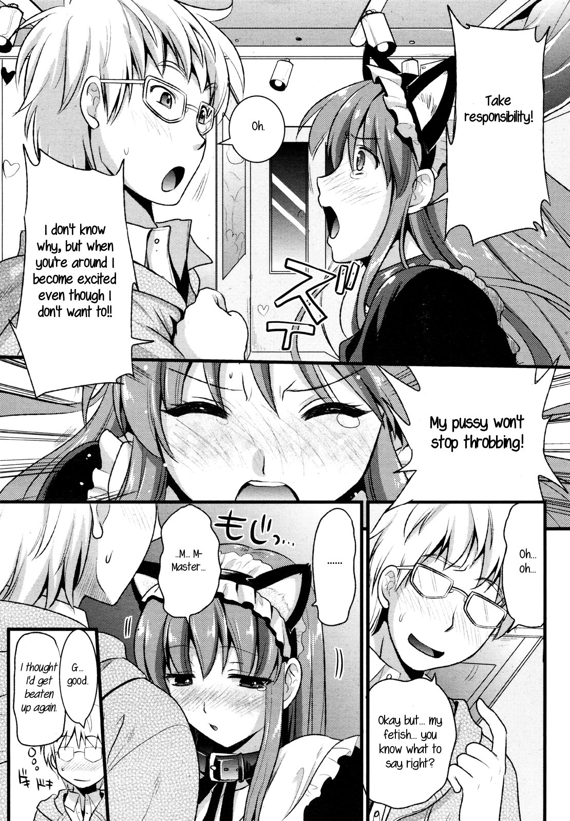 Tsundere Maid? - Page 16