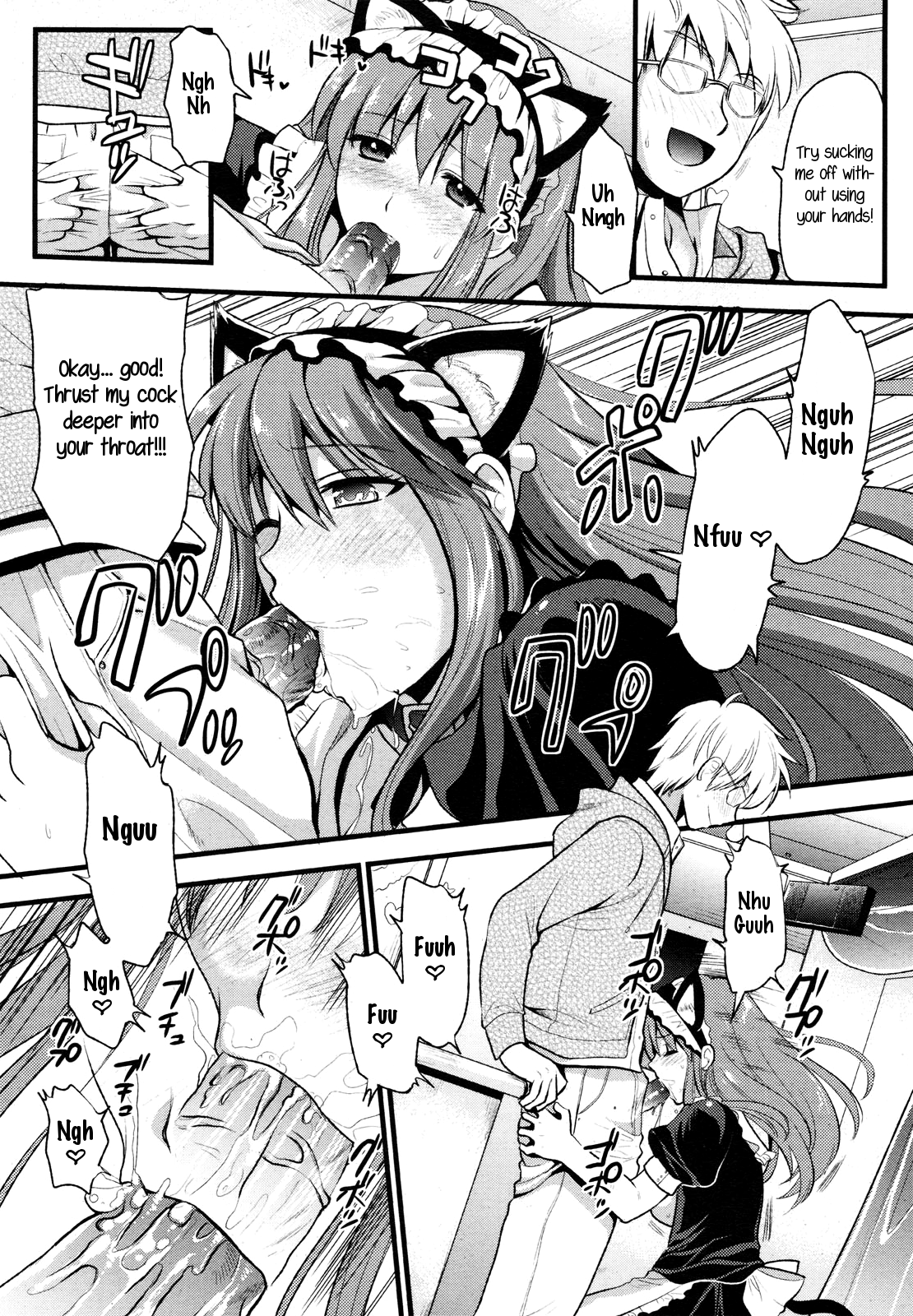 Tsundere Maid? - Page 18