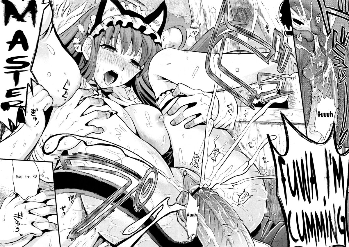 Tsundere Maid? - Page 66