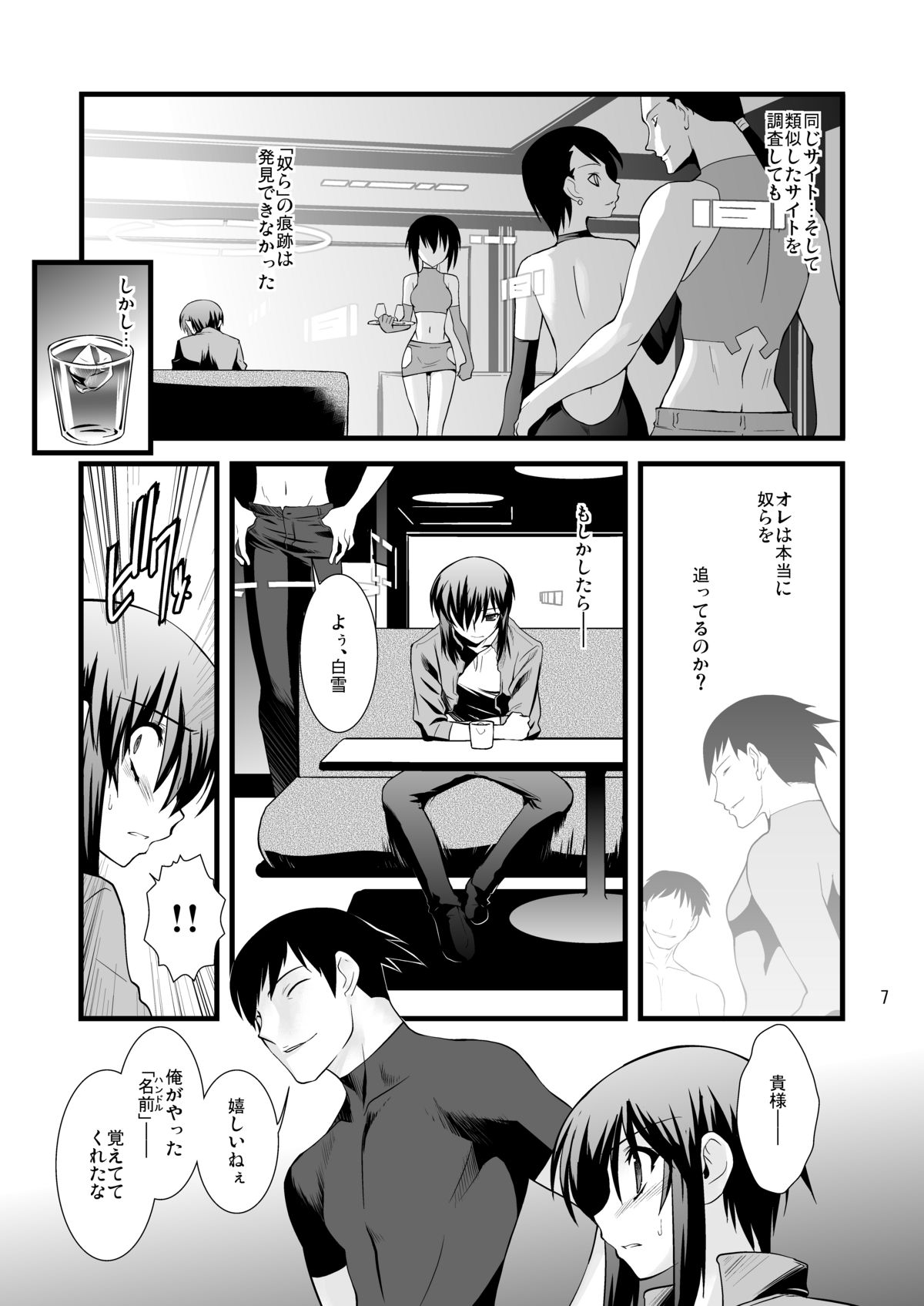 Preview page 5