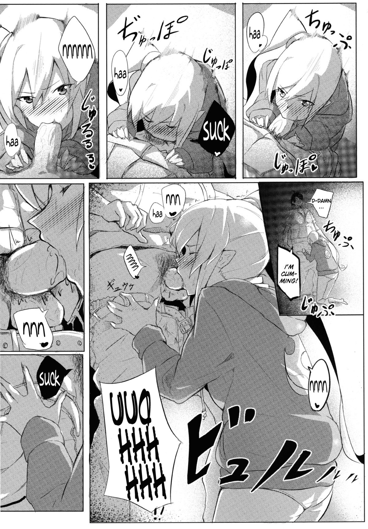 Shinobu x Play - Page 12